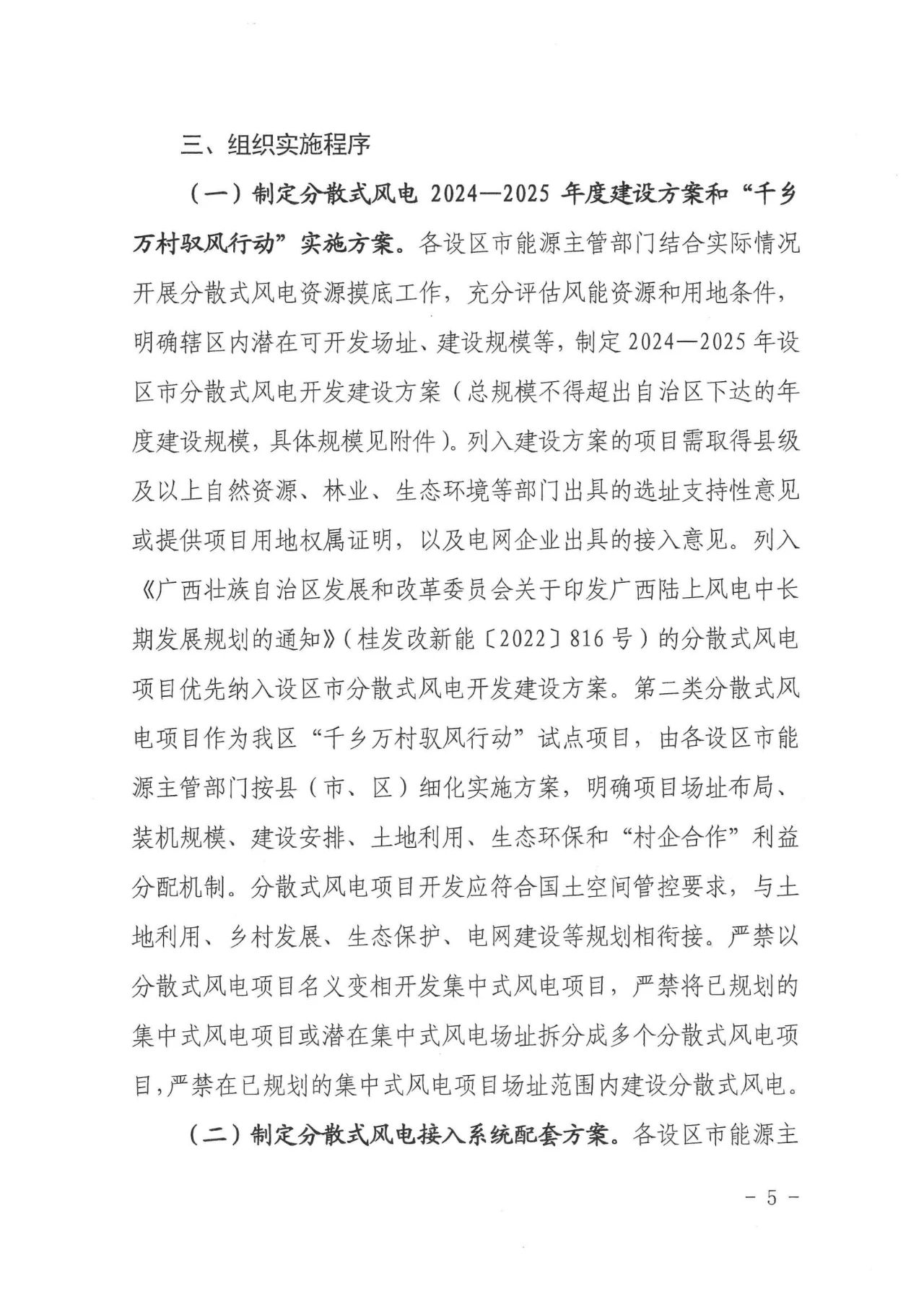 z6.com·(中国区)官方网站