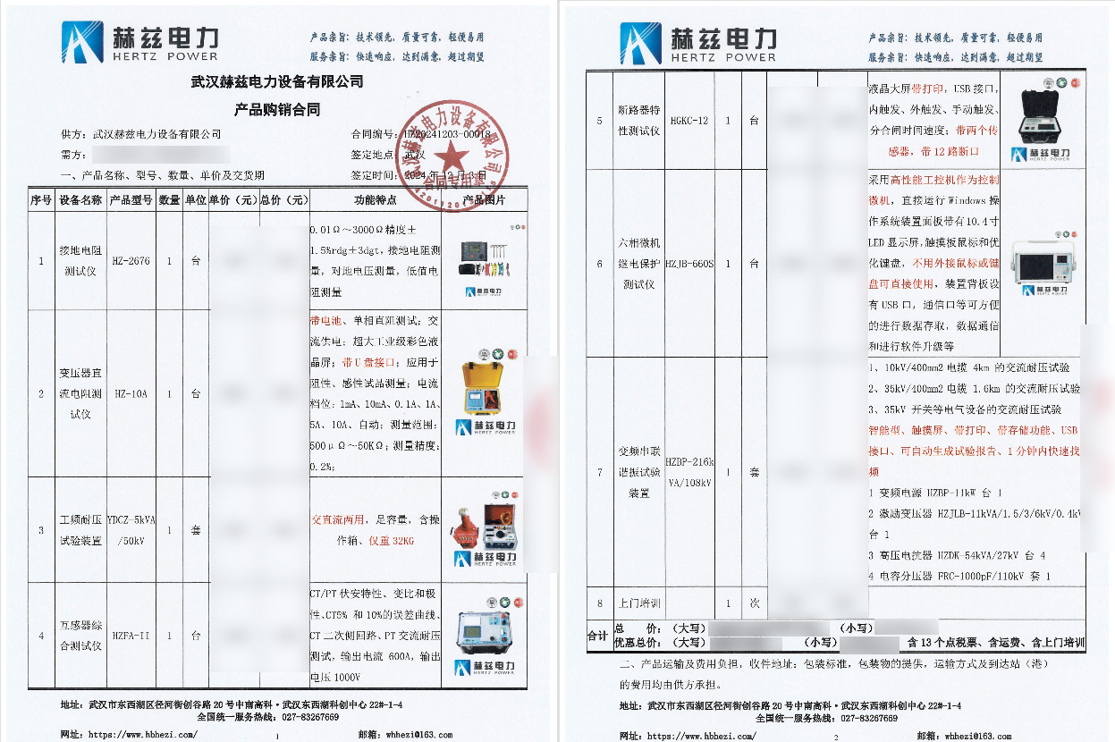 z6.com·(中国区)官方网站