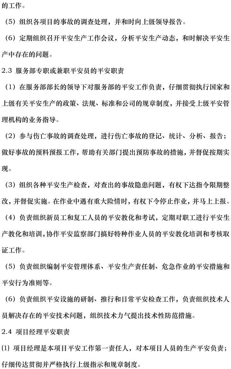 z6.com·(中国区)官方网站