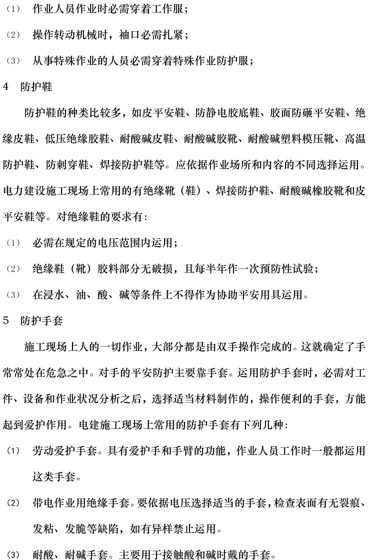 z6.com·(中国区)官方网站