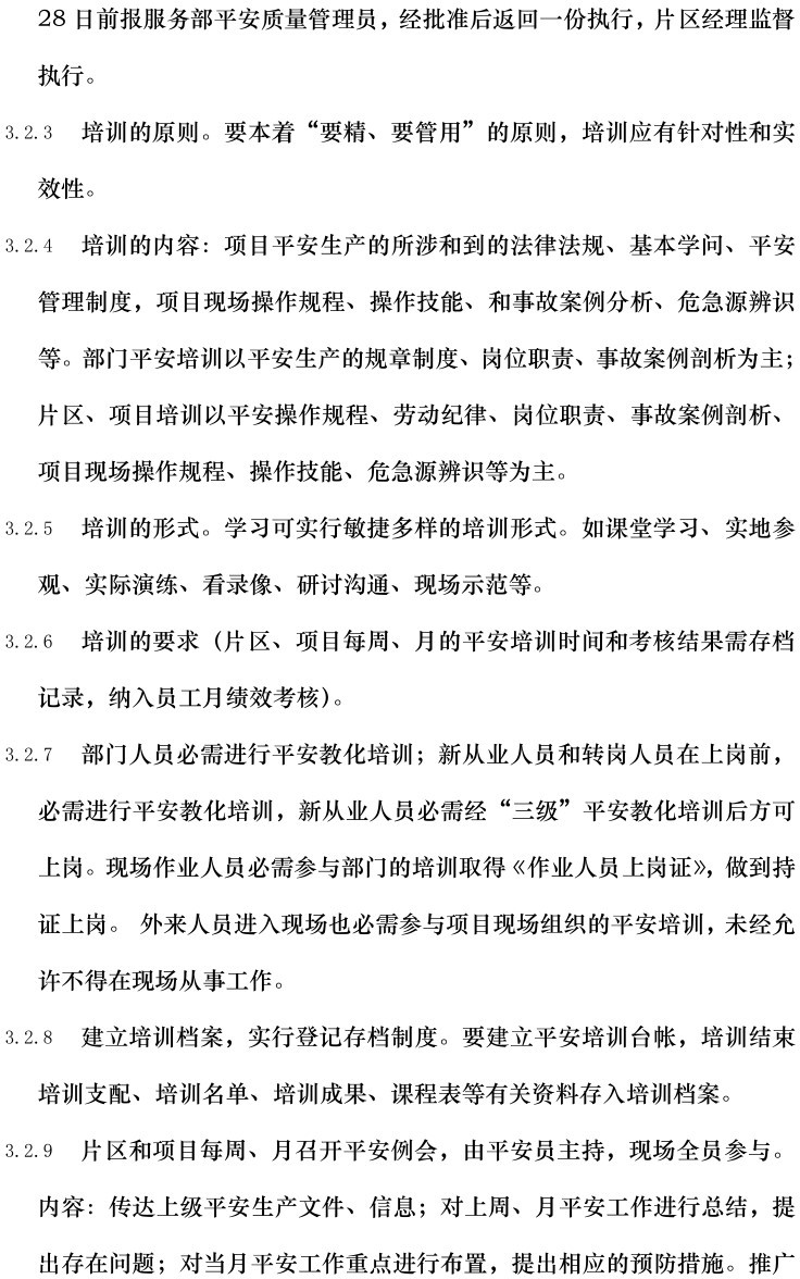 z6.com·(中国区)官方网站