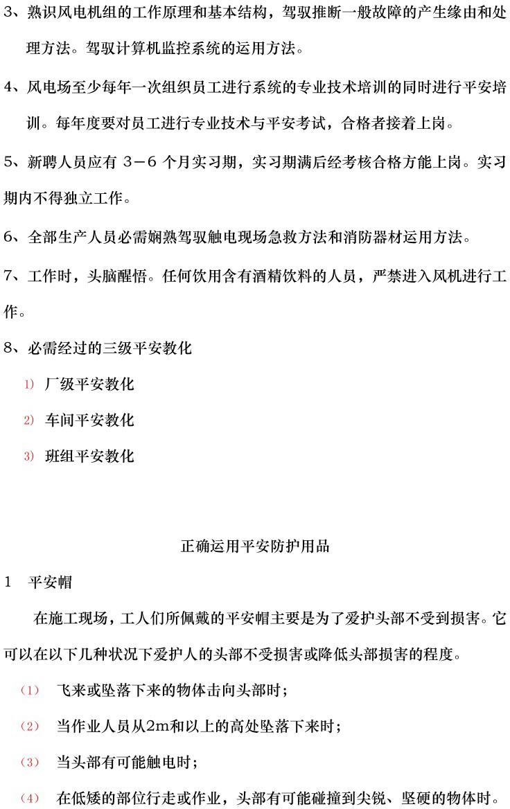 z6.com·(中国区)官方网站