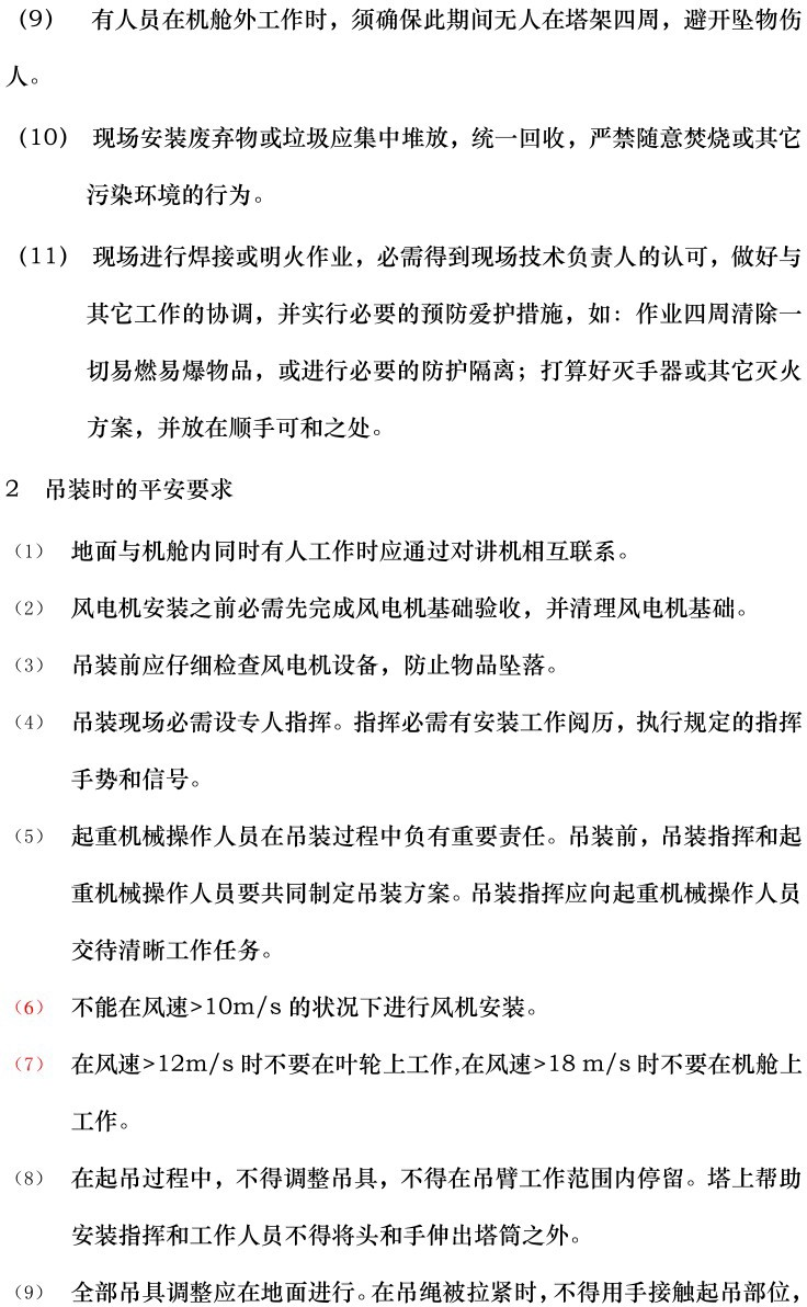 z6.com·(中国区)官方网站