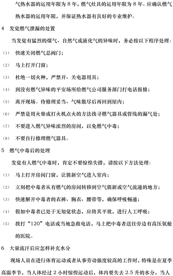 z6.com·(中国区)官方网站