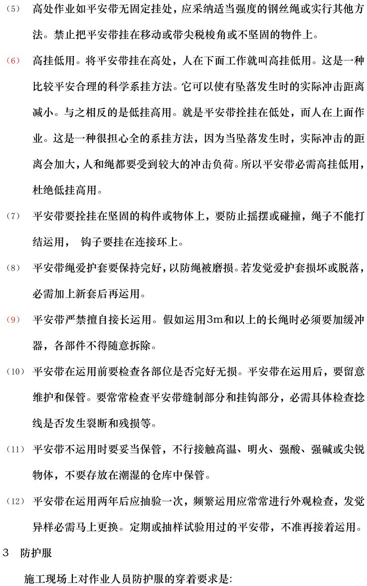 z6.com·(中国区)官方网站