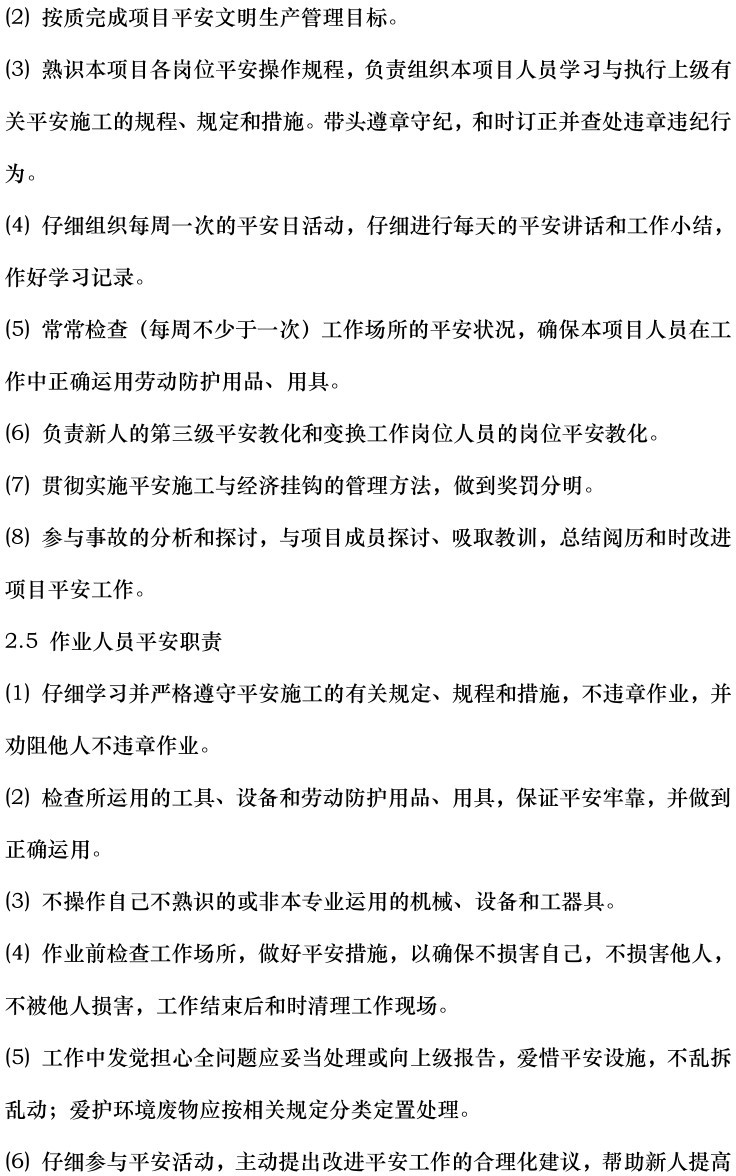 z6.com·(中国区)官方网站