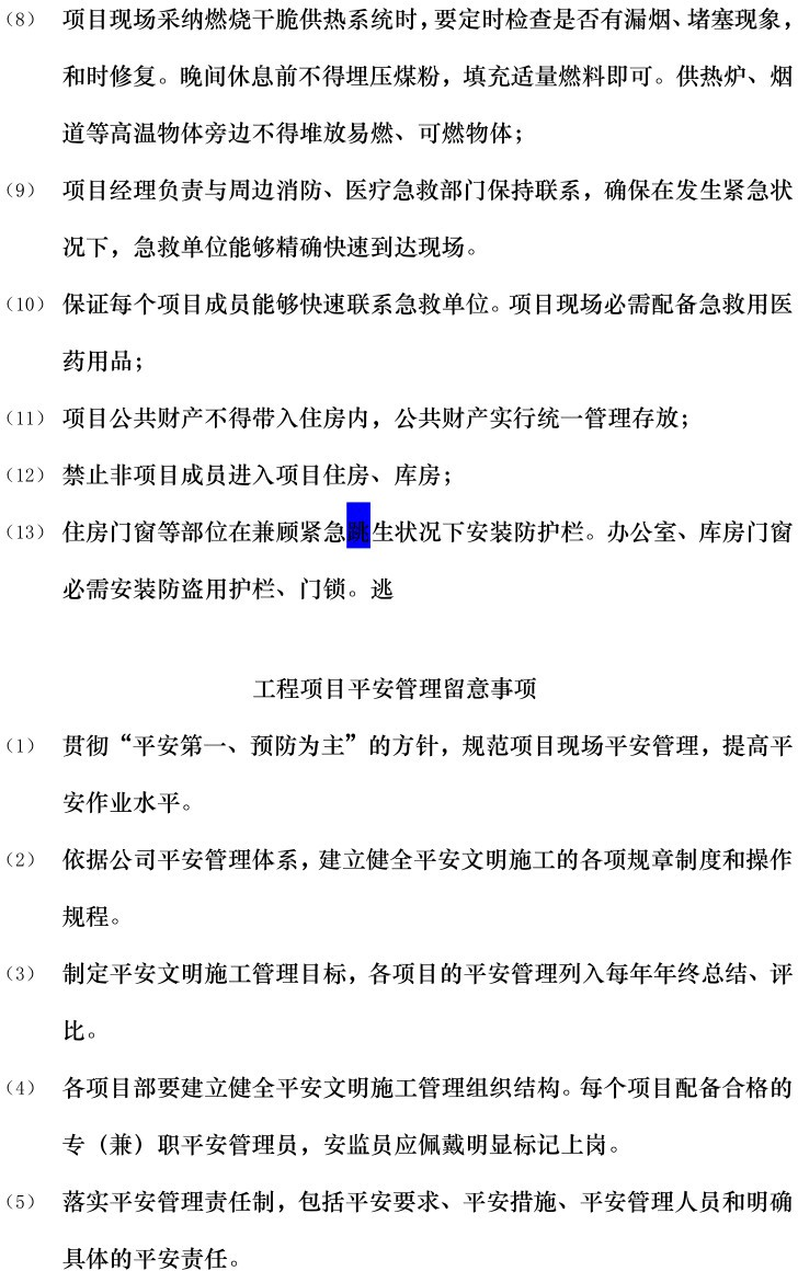 z6.com·(中国区)官方网站