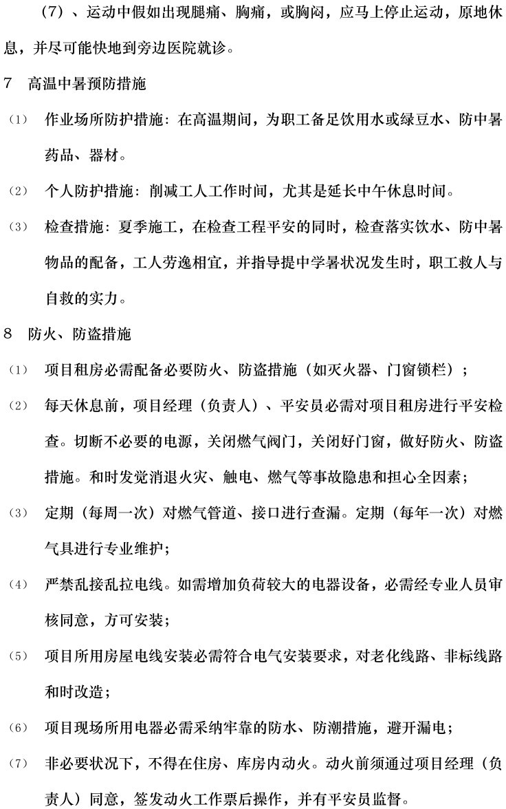 z6.com·(中国区)官方网站