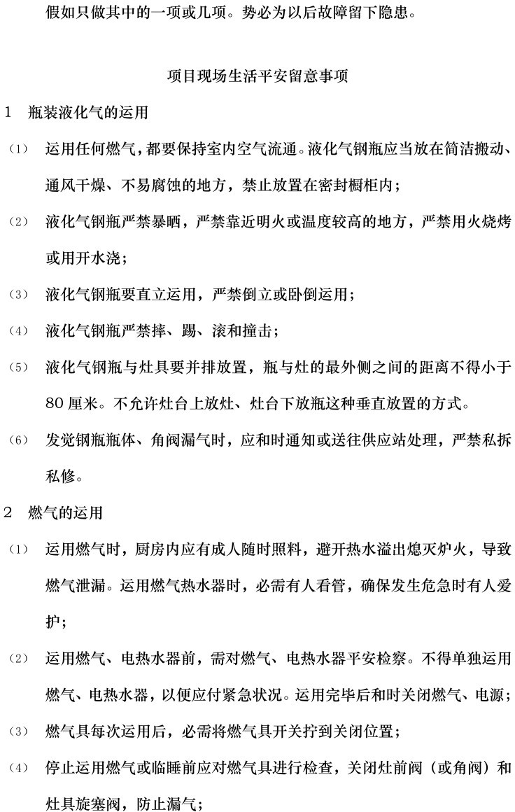 z6.com·(中国区)官方网站