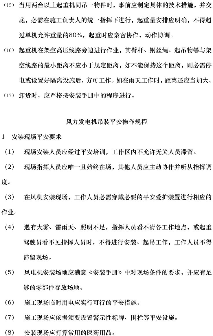 z6.com·(中国区)官方网站