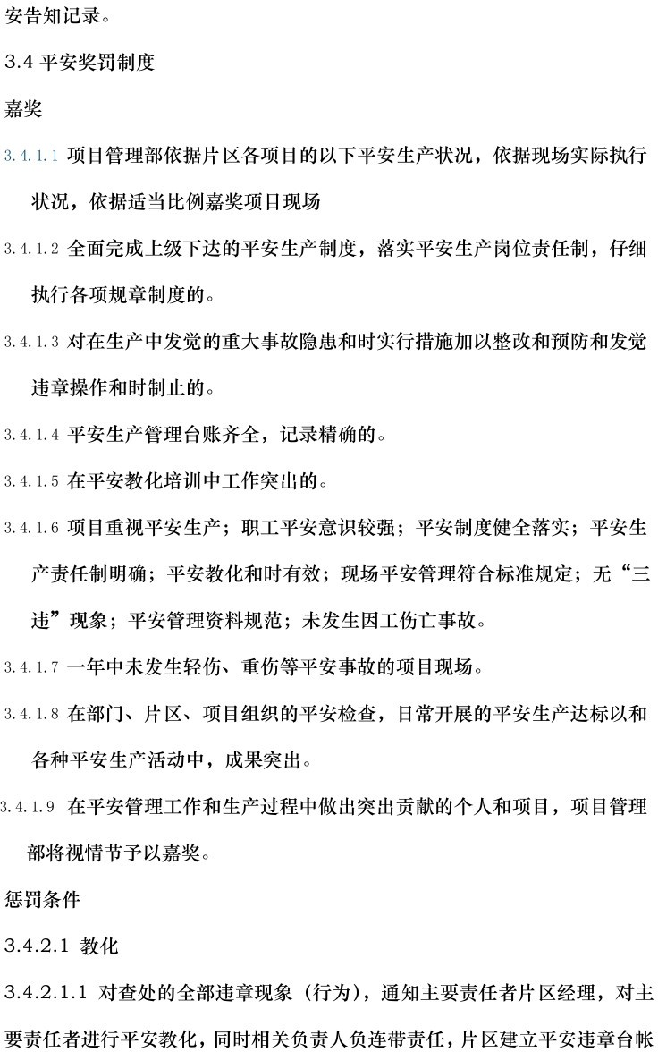 z6.com·(中国区)官方网站