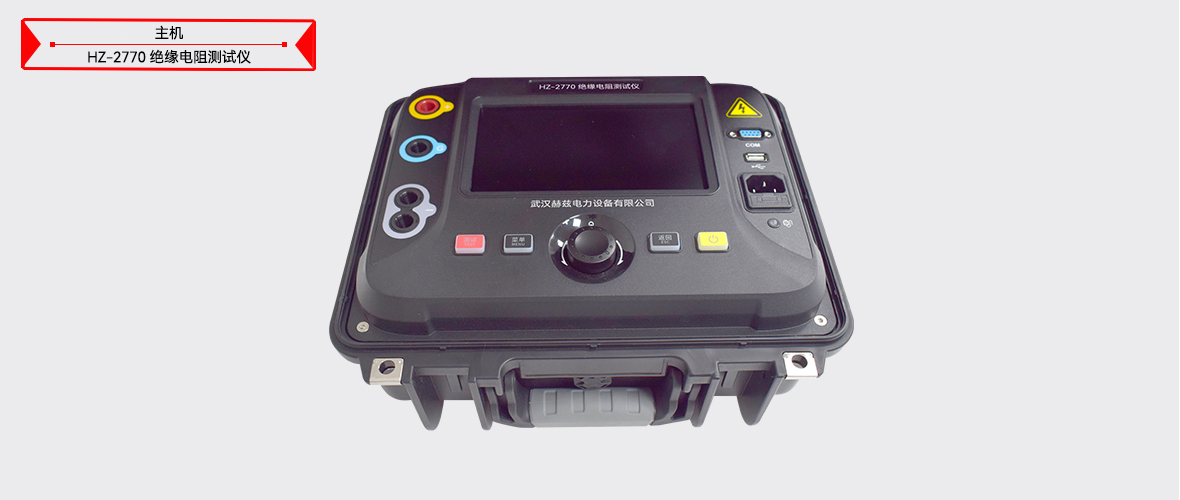 z6.com·(中国区)官方网站