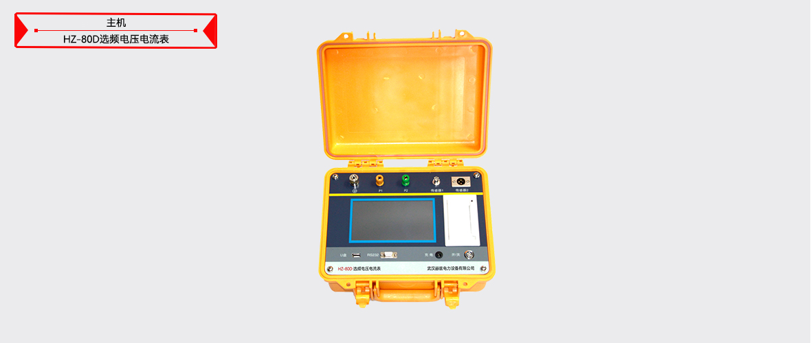 z6.com·(中国区)官方网站