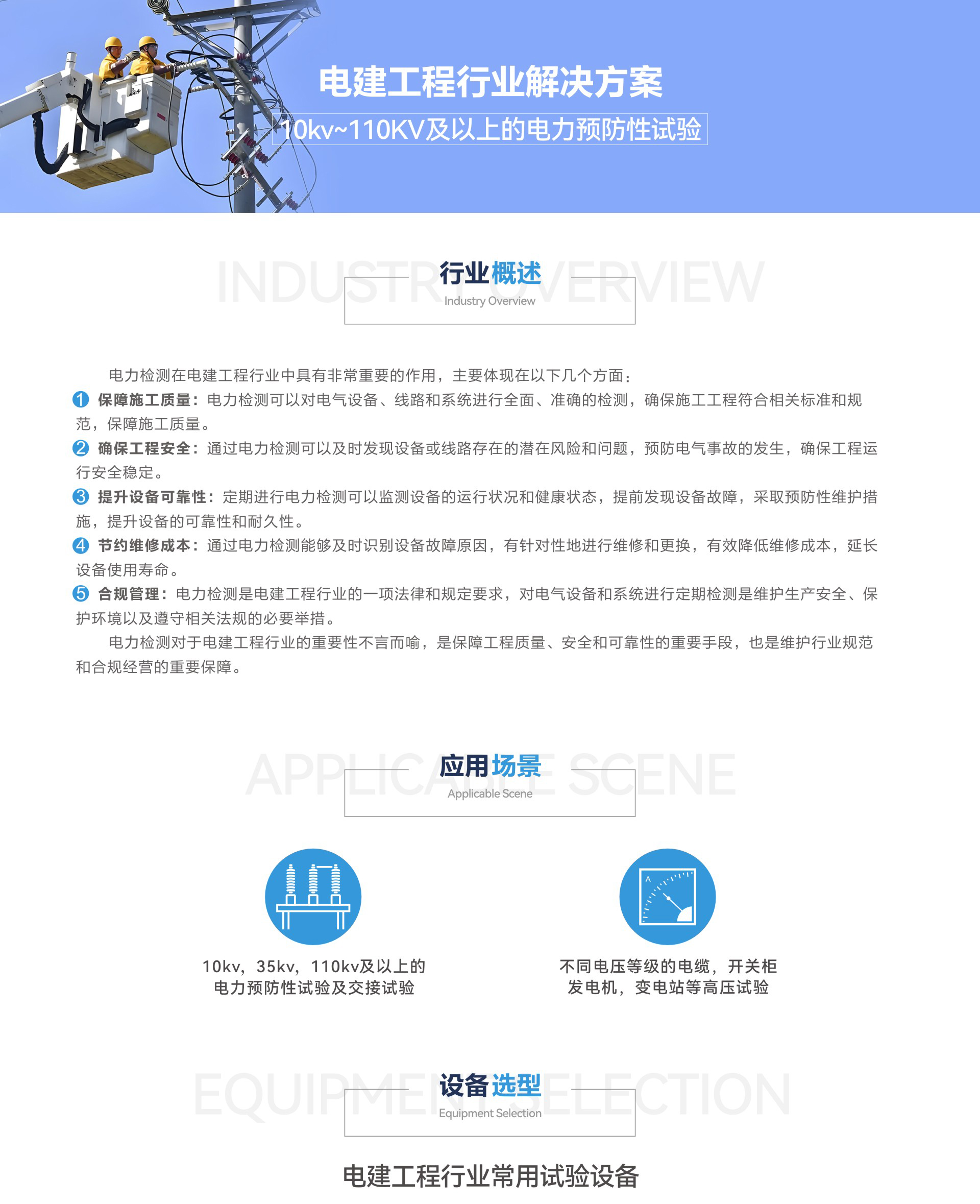 z6.com·(中国区)官方网站