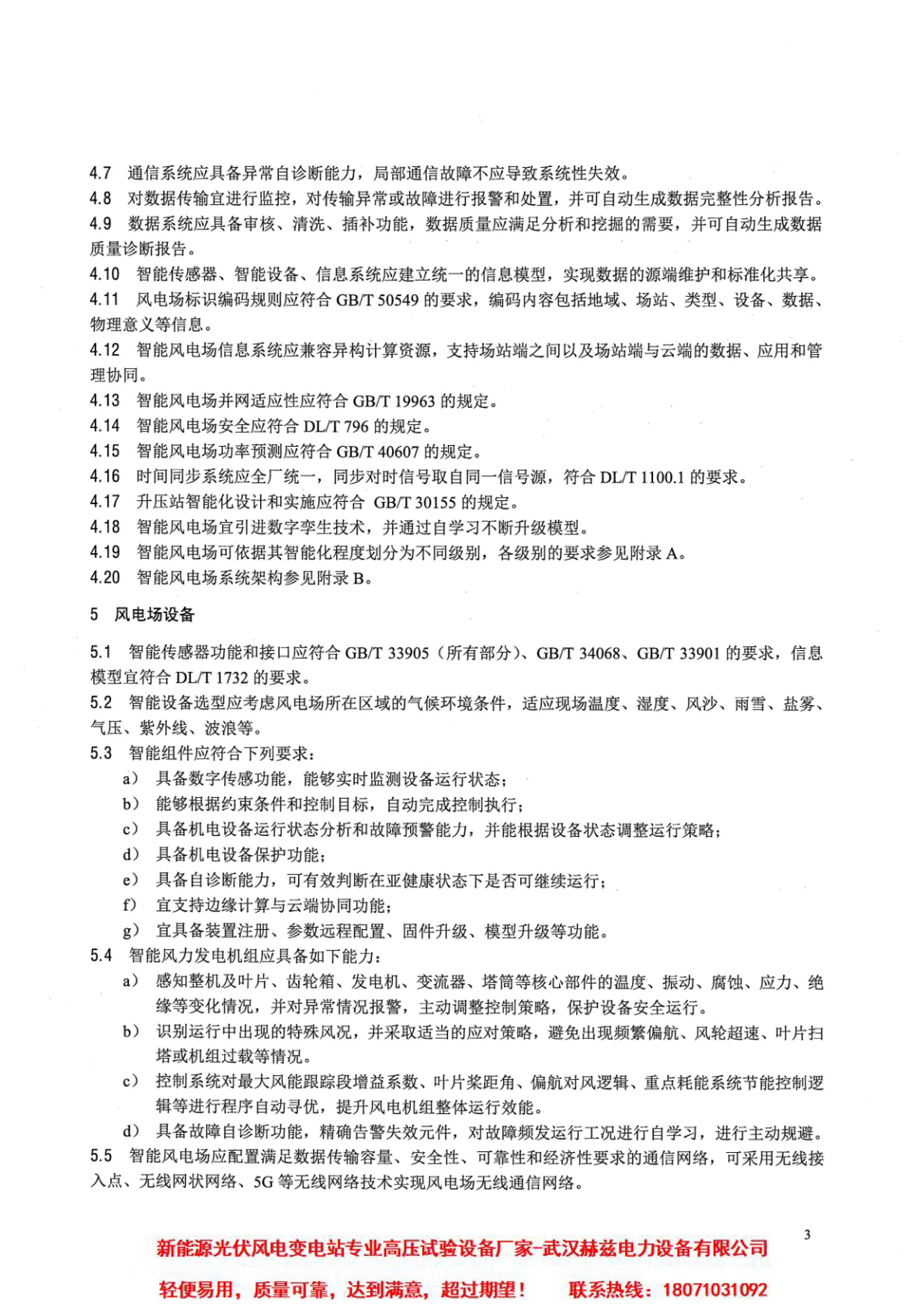 z6.com·(中国区)官方网站