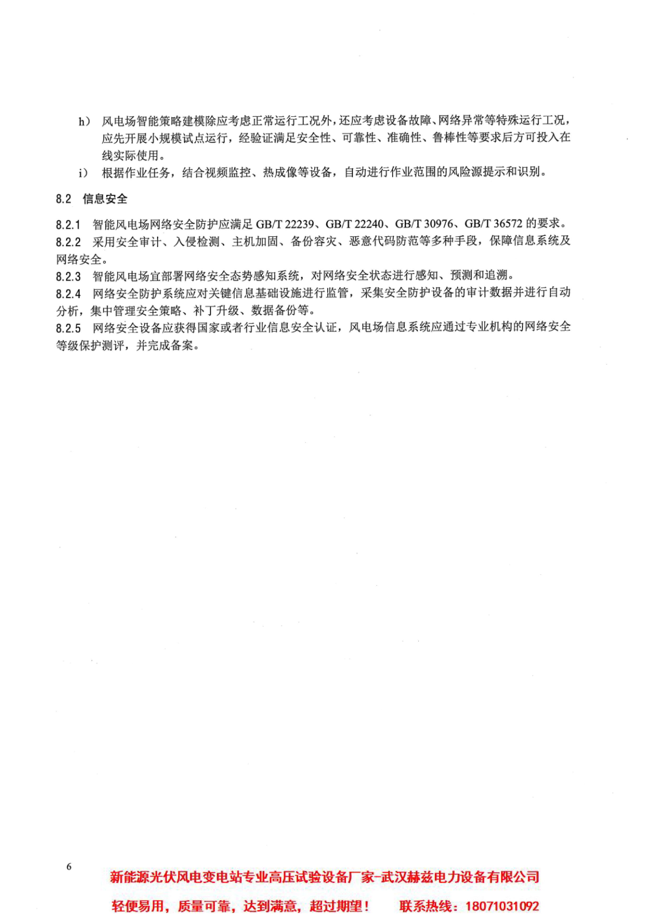 z6.com·(中国区)官方网站