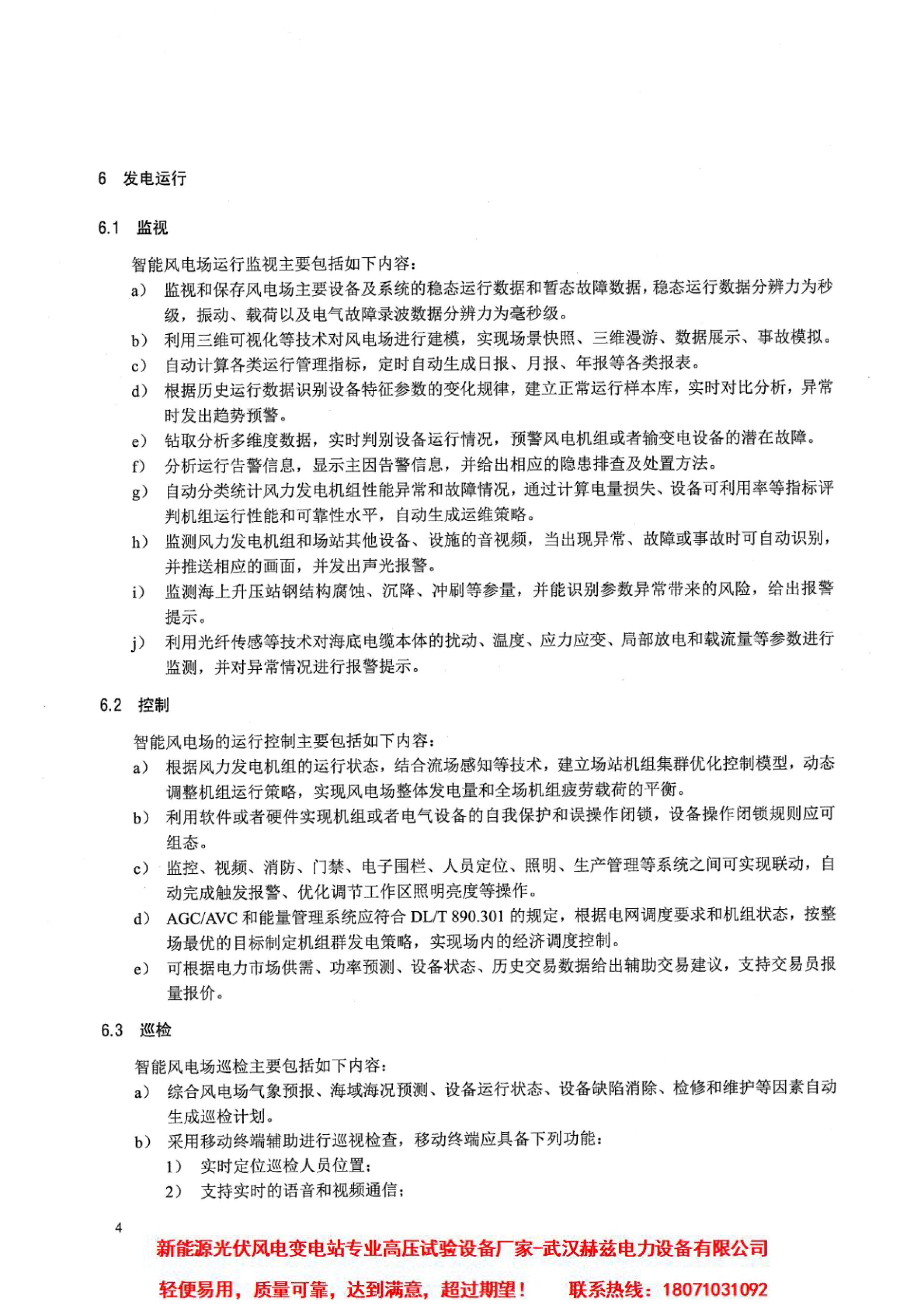 z6.com·(中国区)官方网站