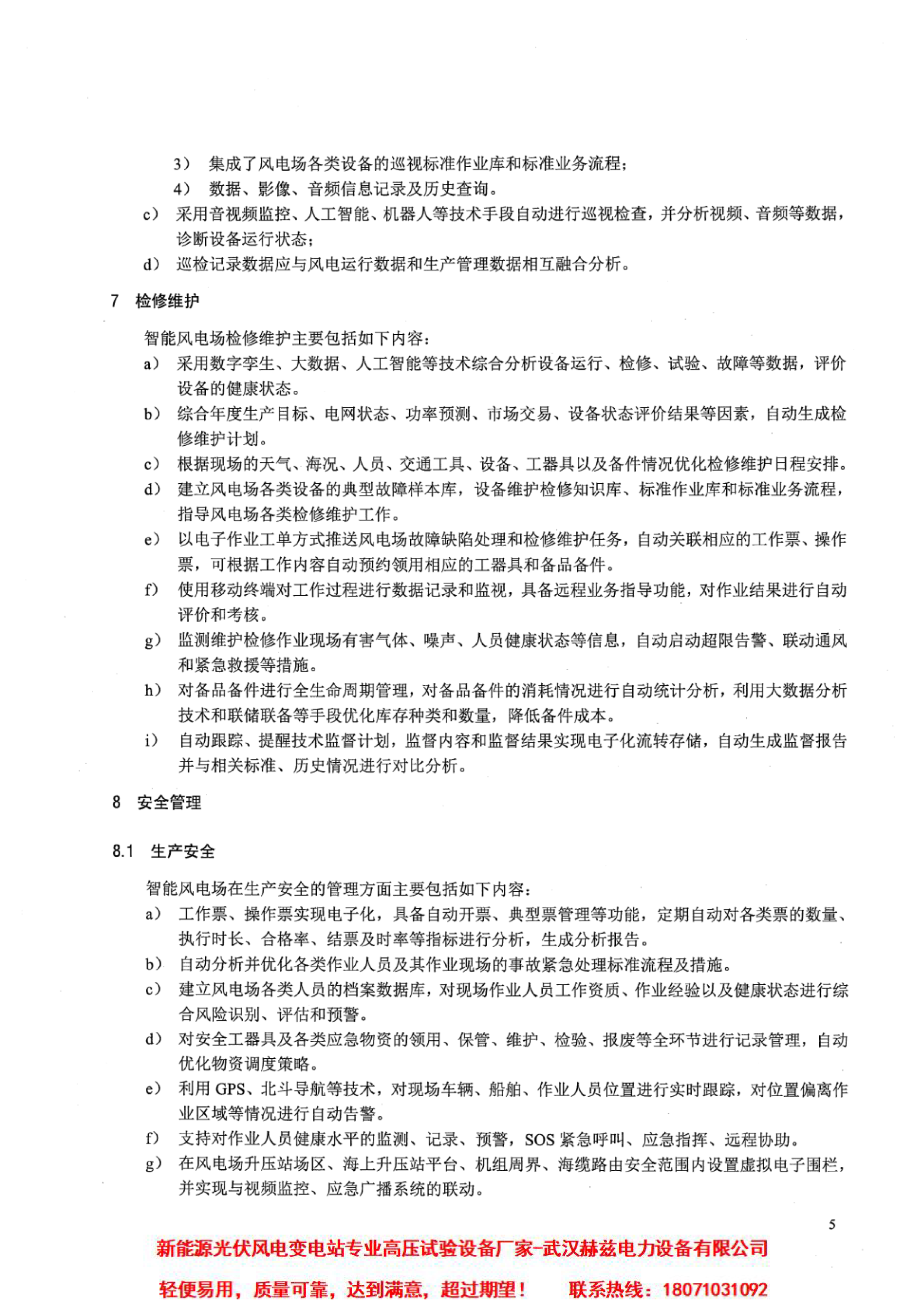 z6.com·(中国区)官方网站