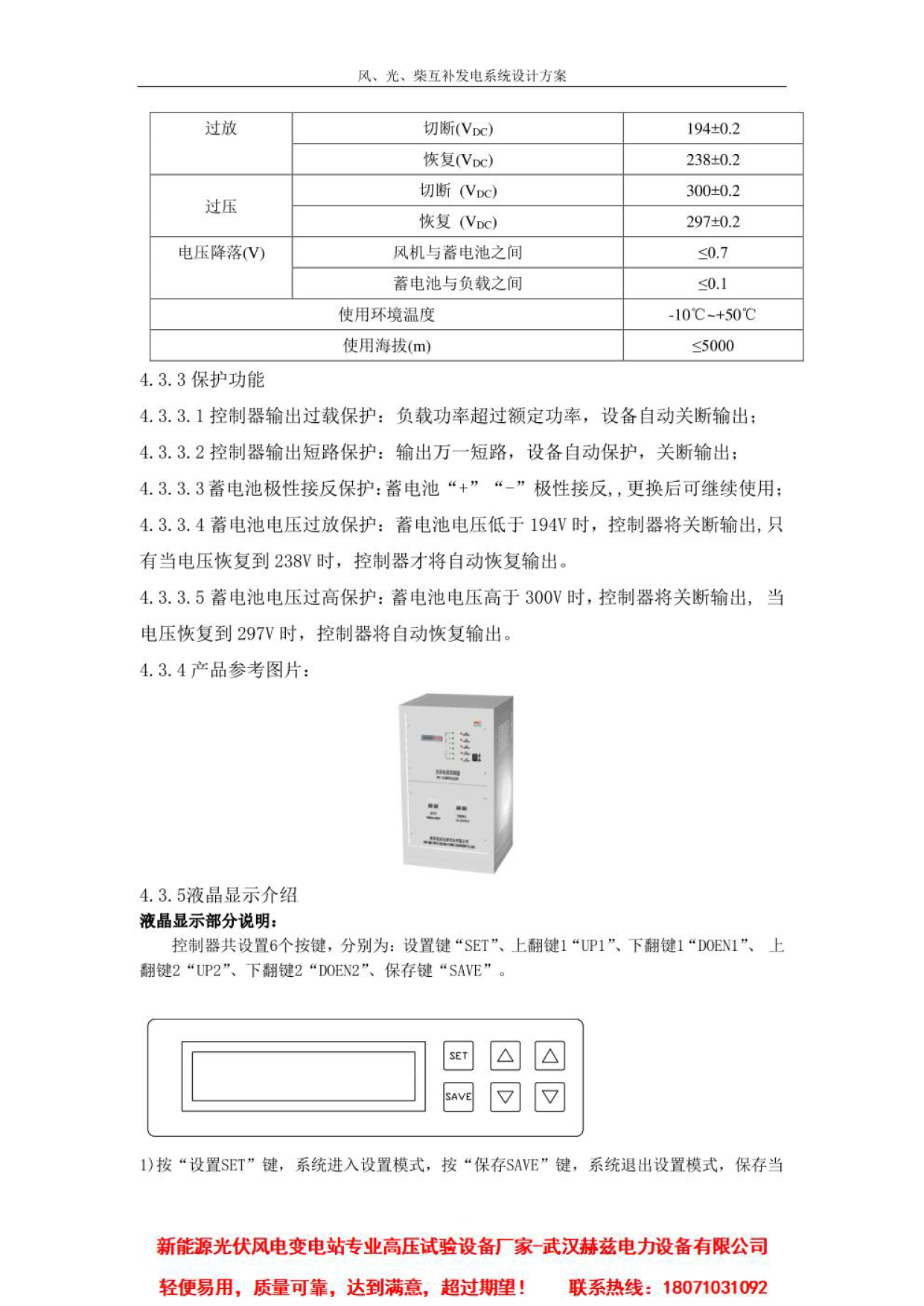 z6.com·(中国区)官方网站
