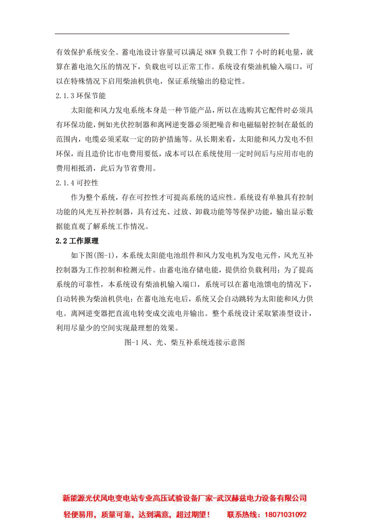 z6.com·(中国区)官方网站