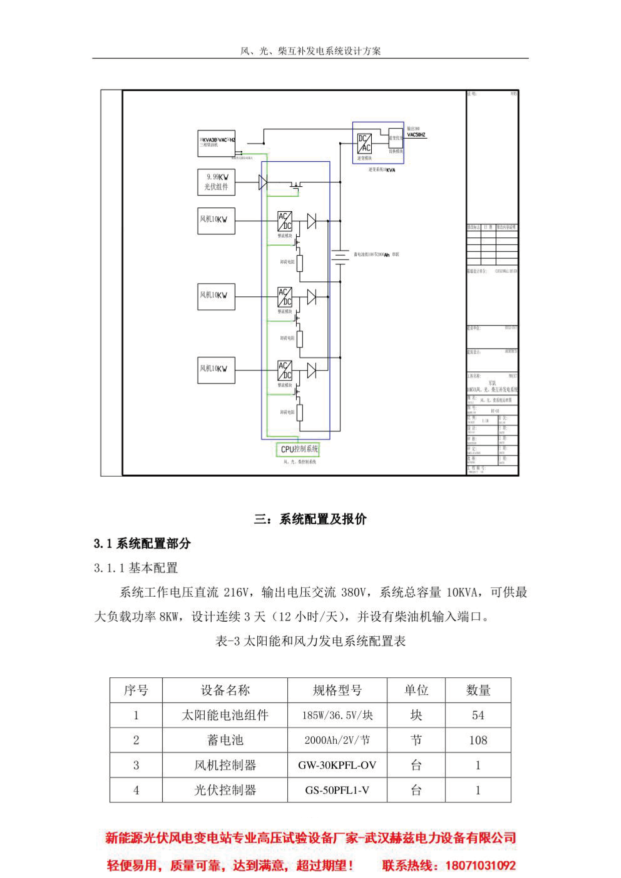 z6.com·(中国区)官方网站