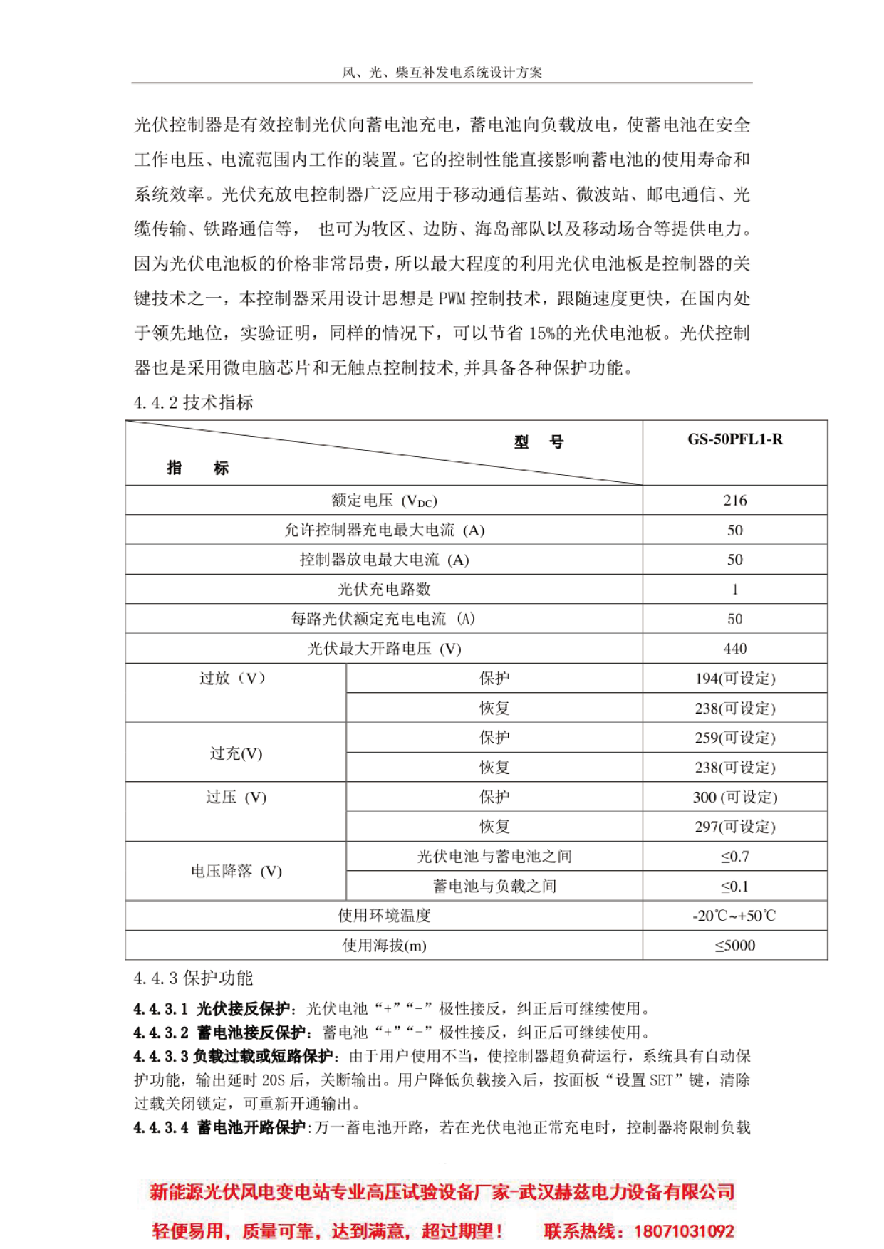 z6.com·(中国区)官方网站