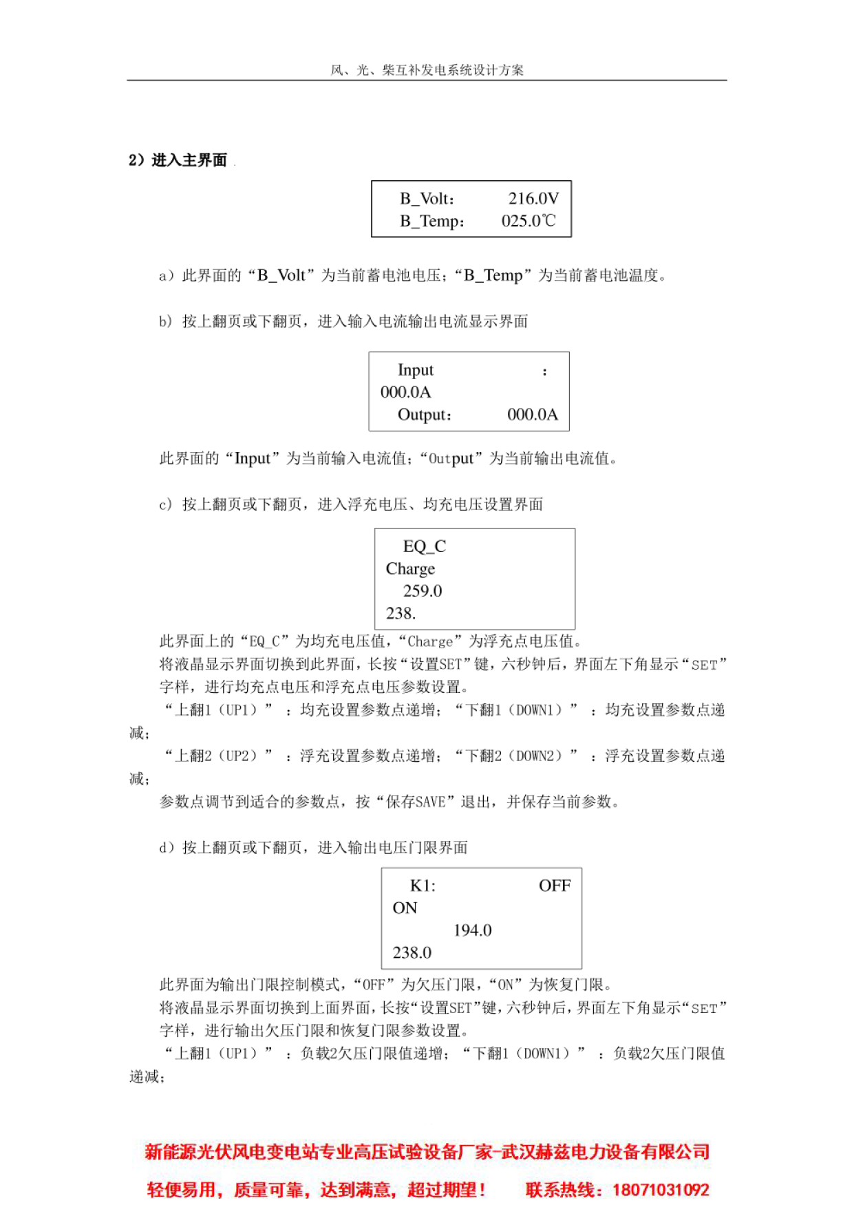 z6.com·(中国区)官方网站