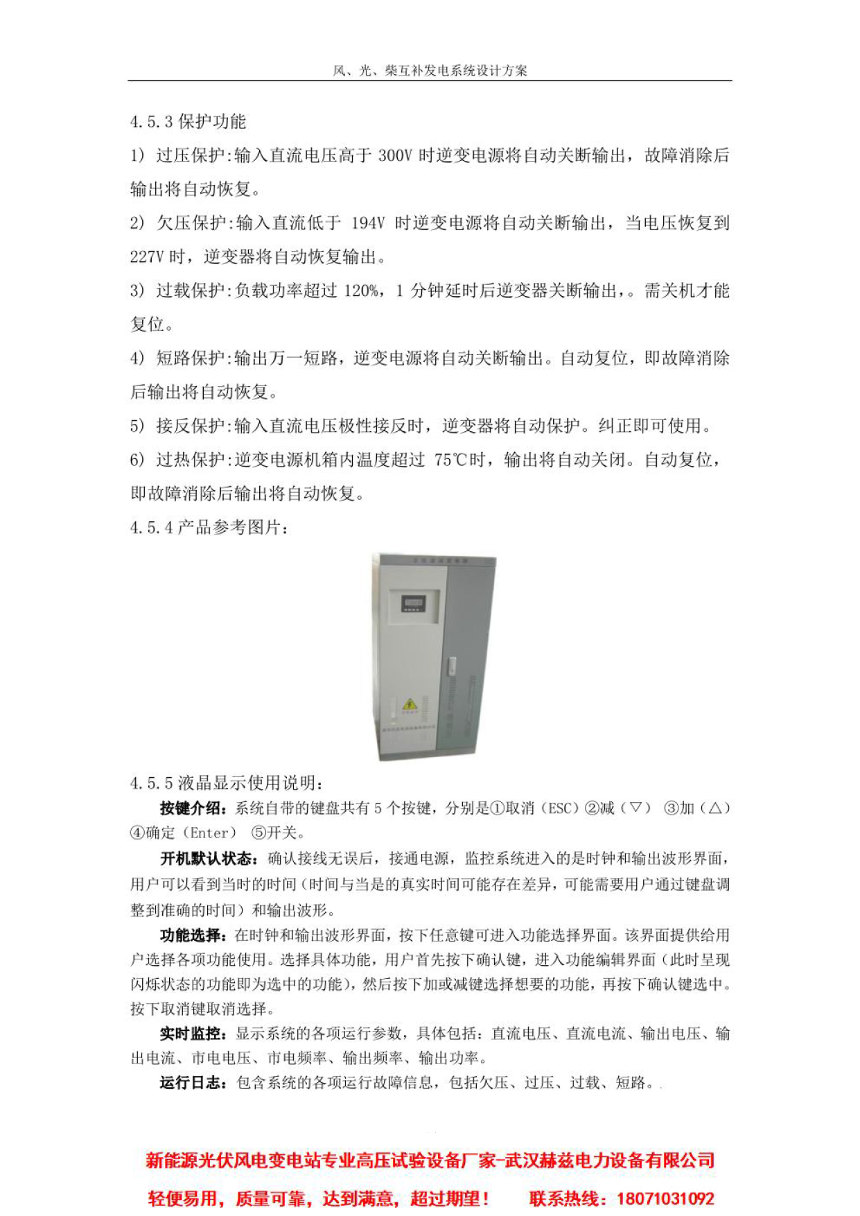 z6.com·(中国区)官方网站