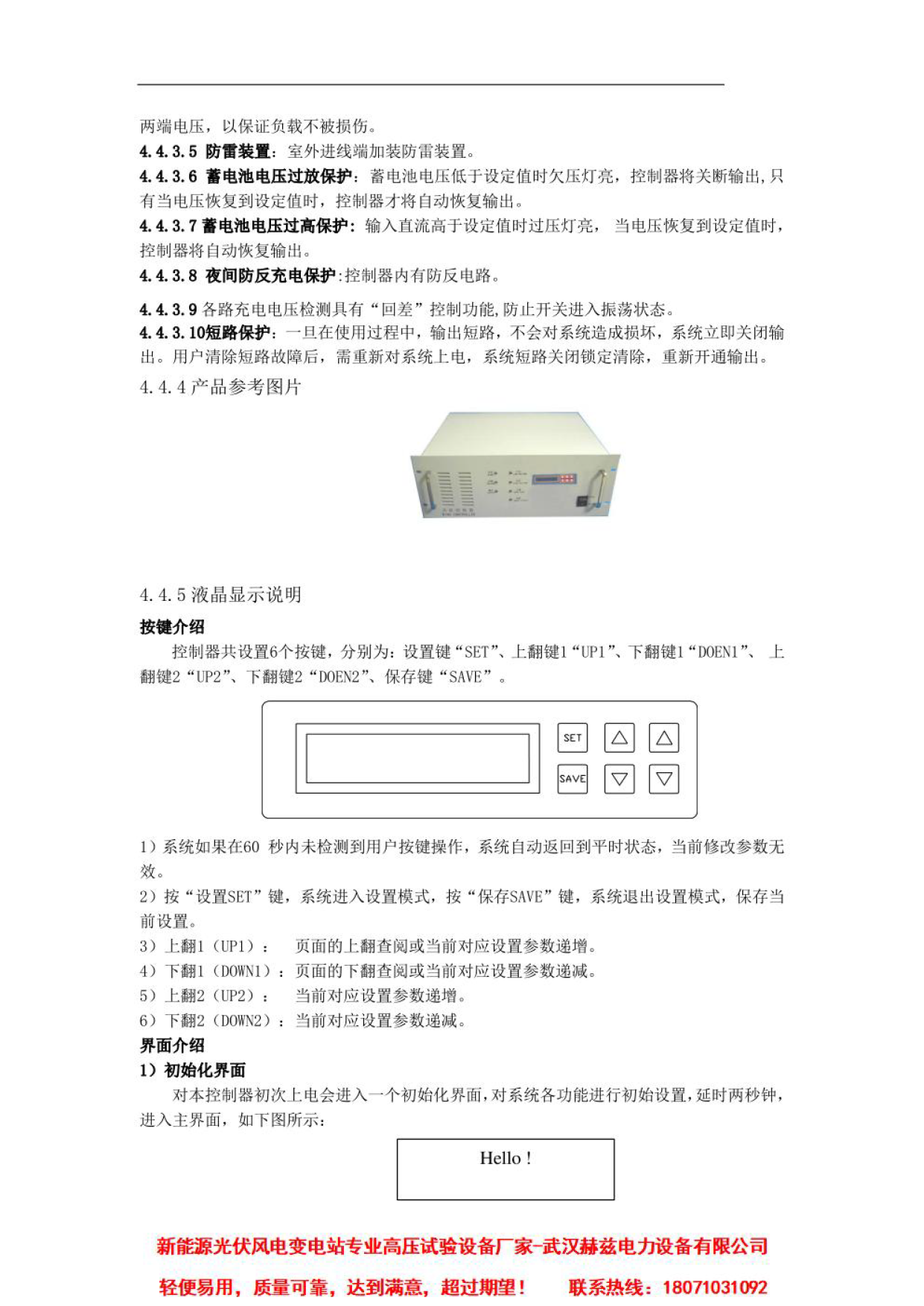 z6.com·(中国区)官方网站