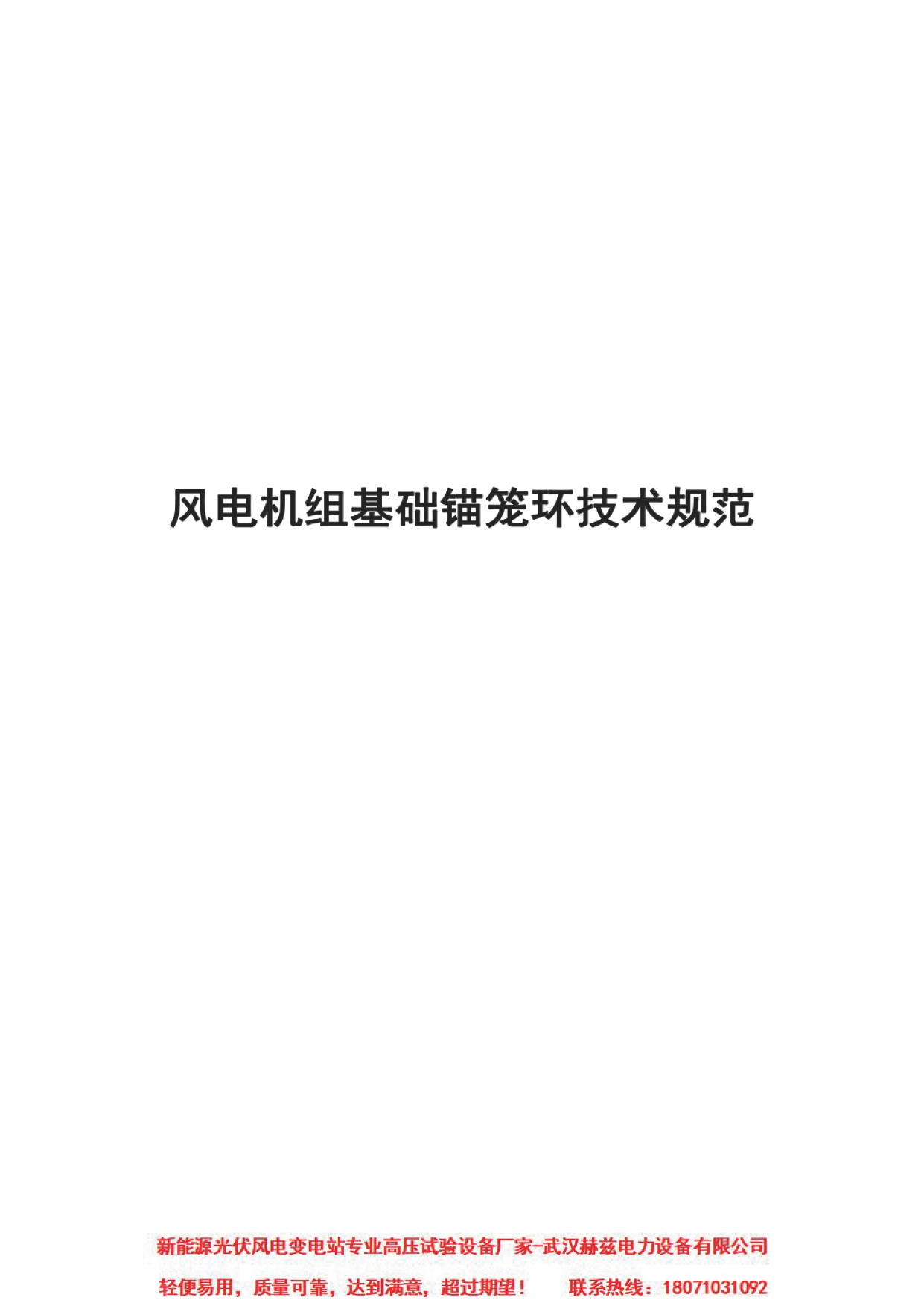 z6.com·(中国区)官方网站