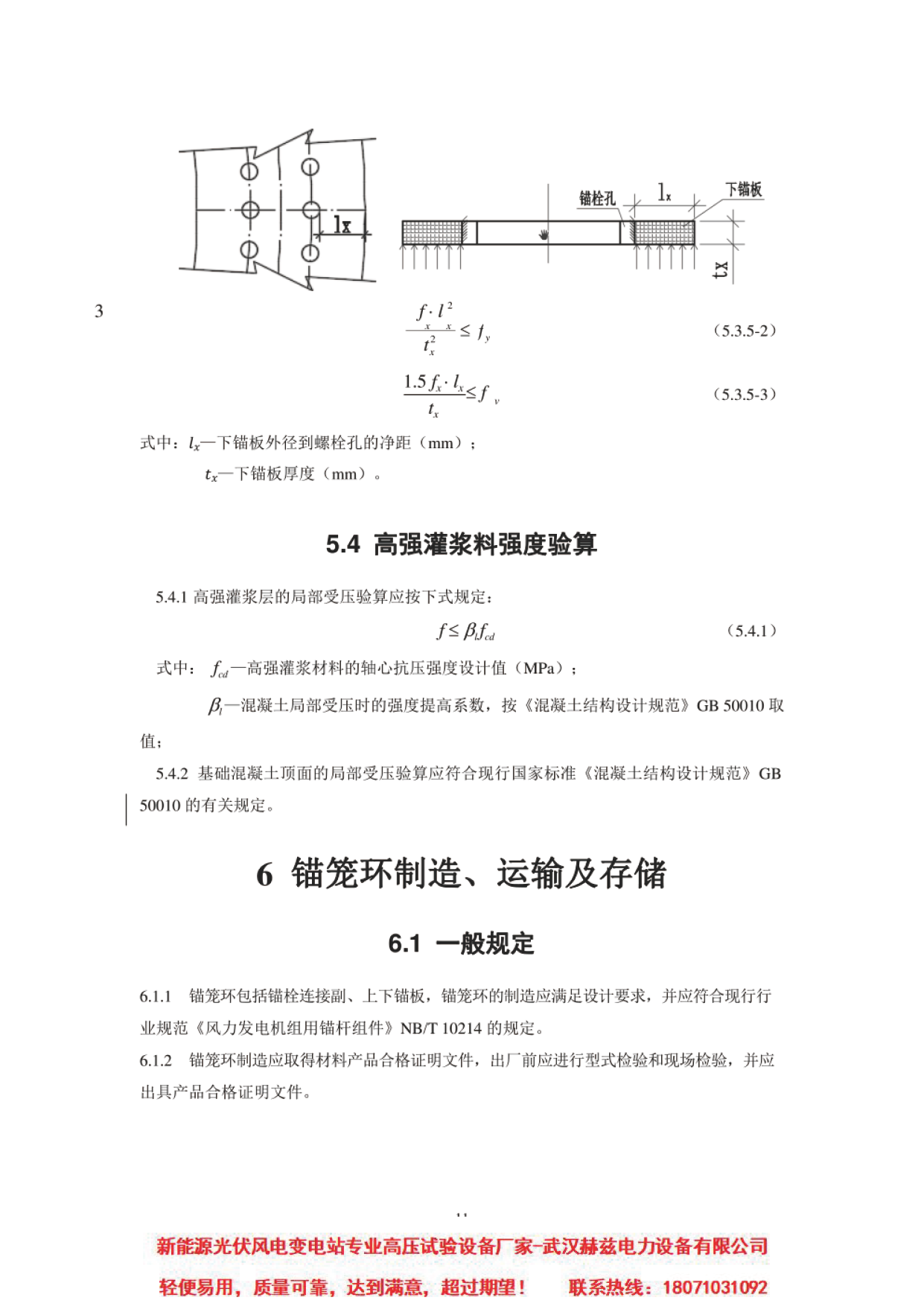 z6.com·(中国区)官方网站
