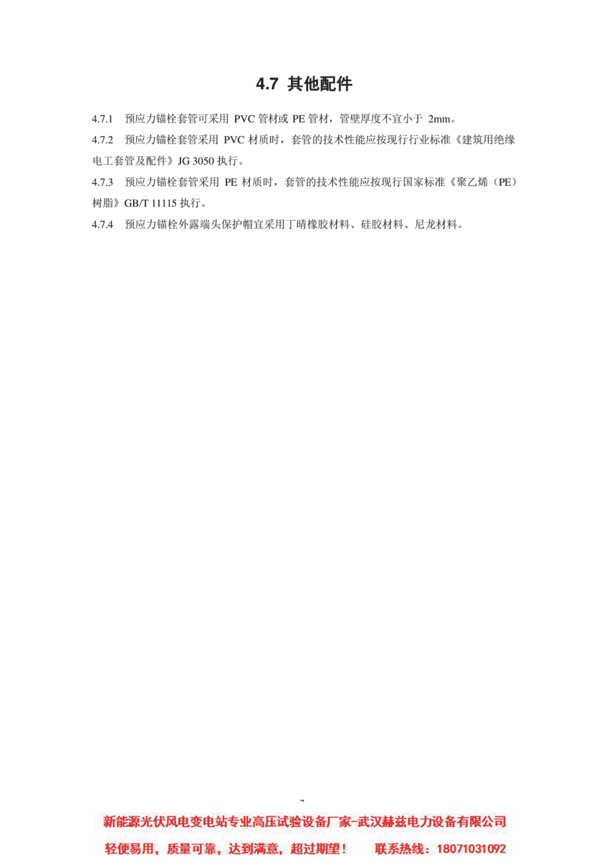 z6.com·(中国区)官方网站