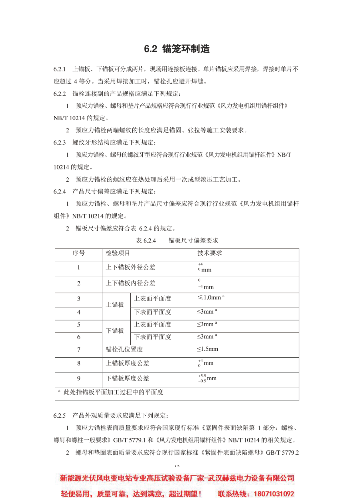 z6.com·(中国区)官方网站