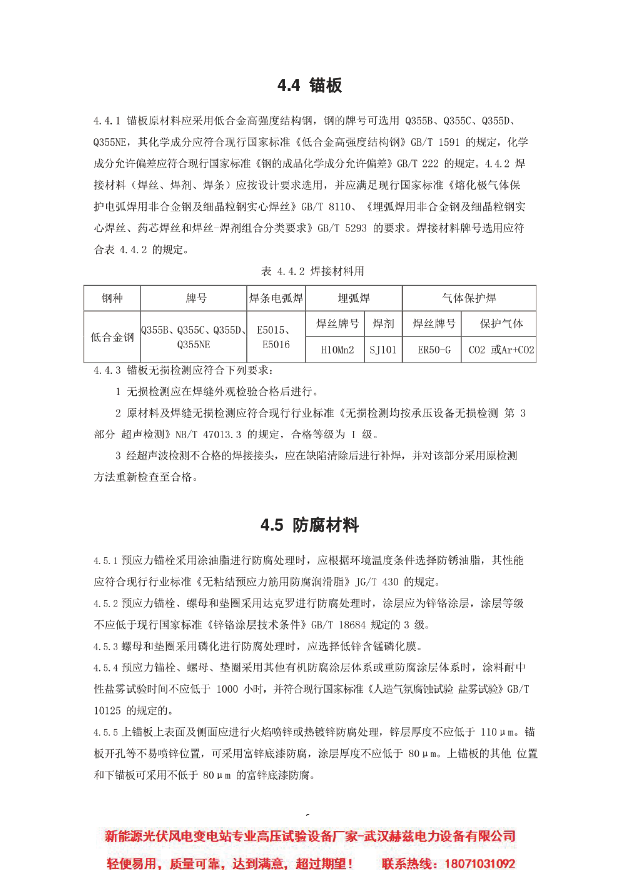 z6.com·(中国区)官方网站