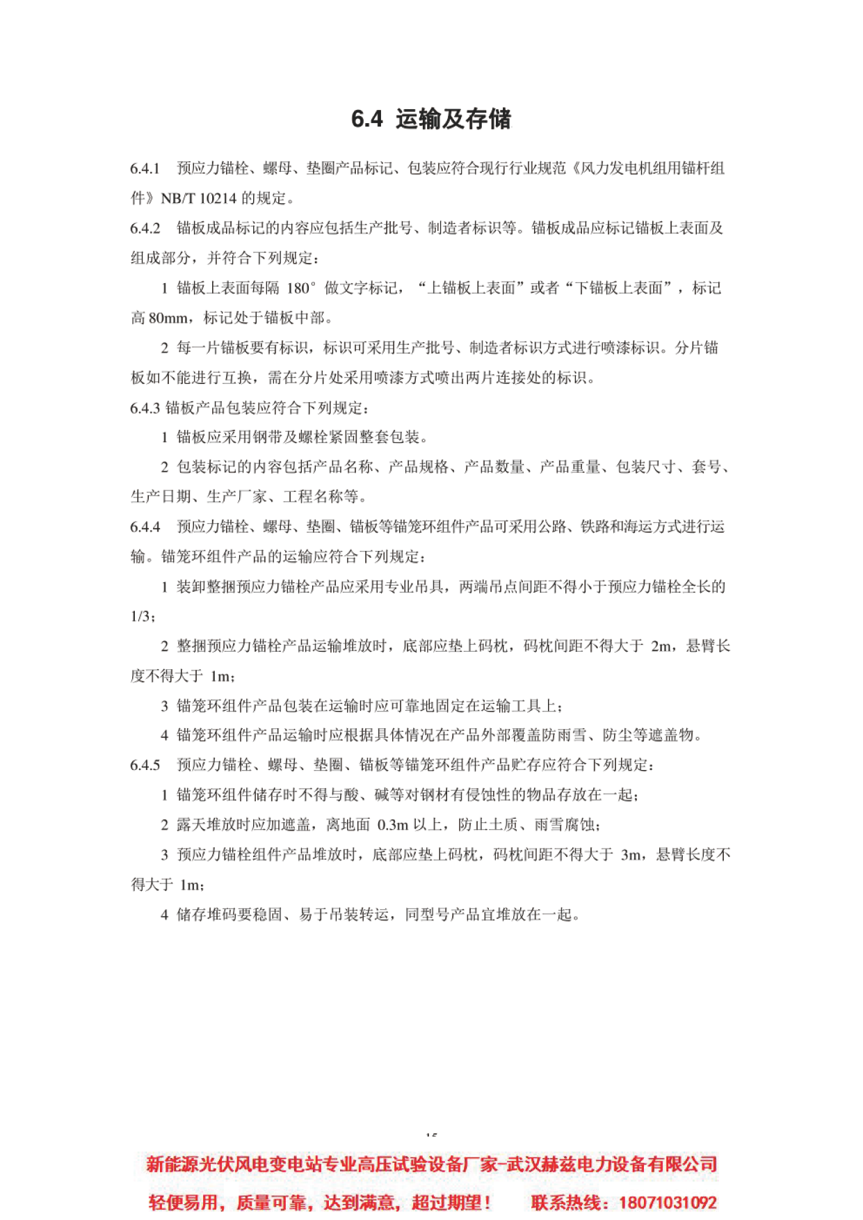 z6.com·(中国区)官方网站