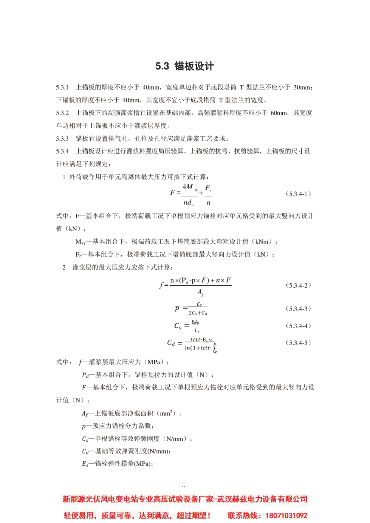 z6.com·(中国区)官方网站