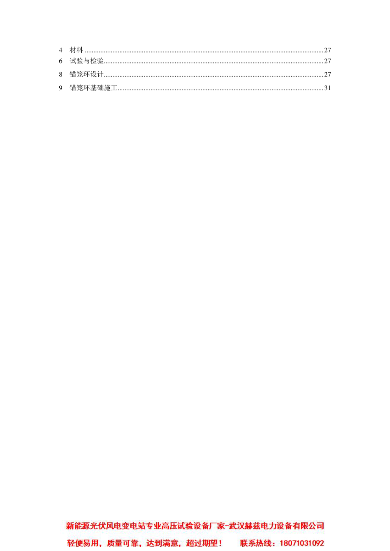 z6.com·(中国区)官方网站