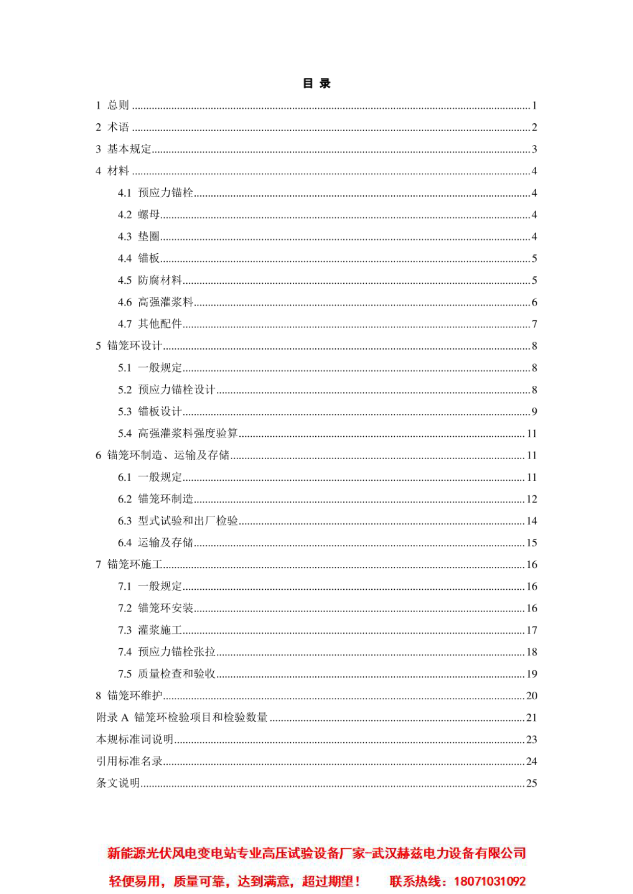 z6.com·(中国区)官方网站