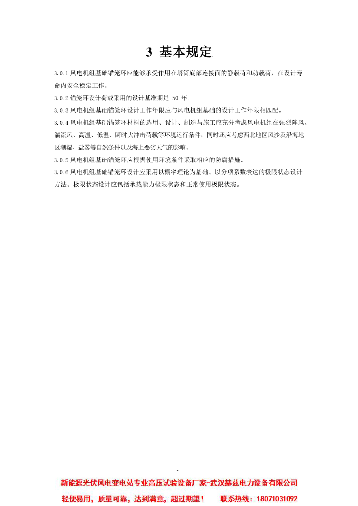z6.com·(中国区)官方网站