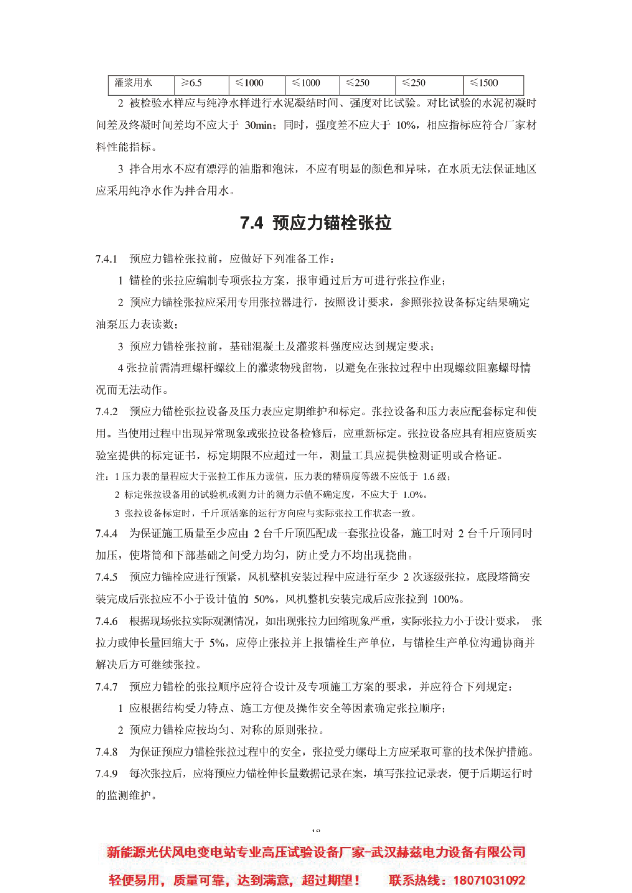 z6.com·(中国区)官方网站