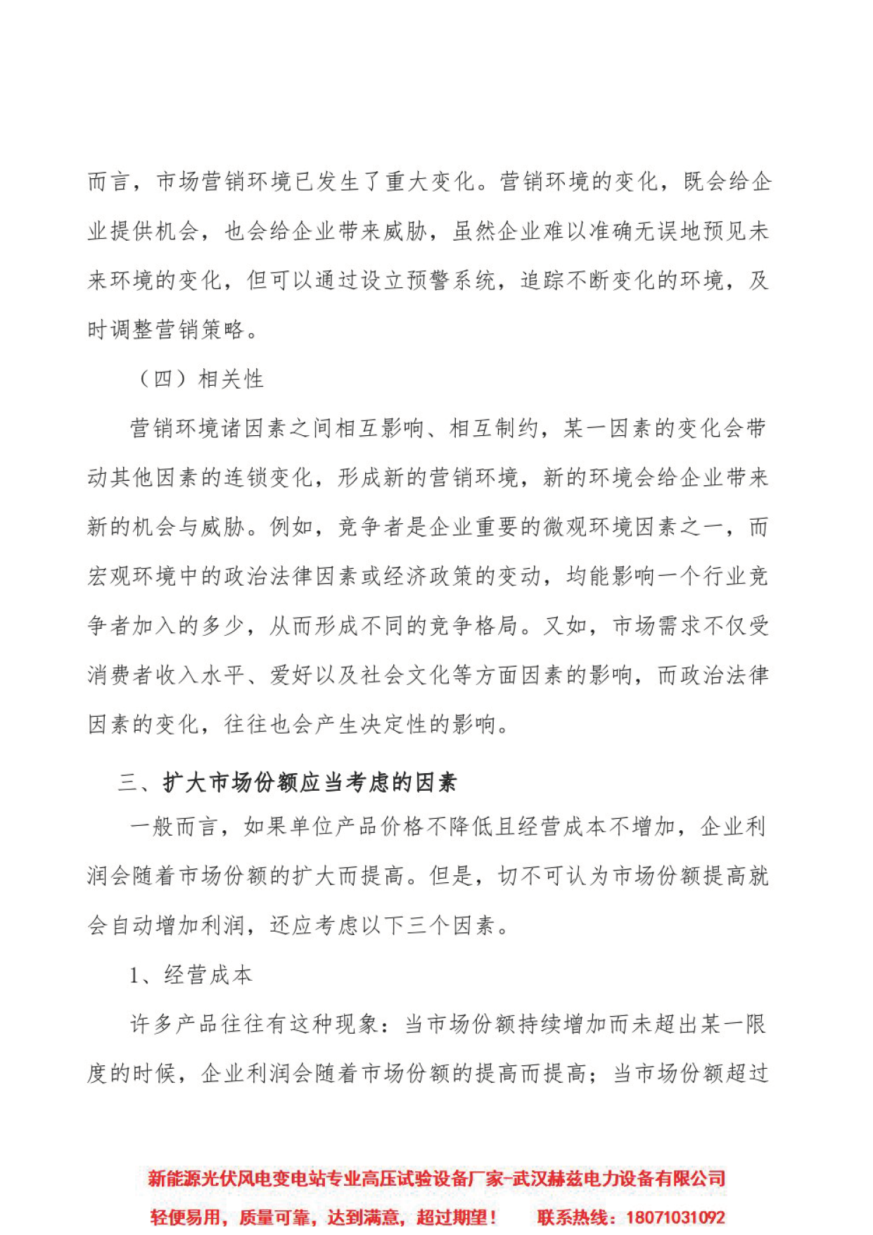 z6.com·(中国区)官方网站