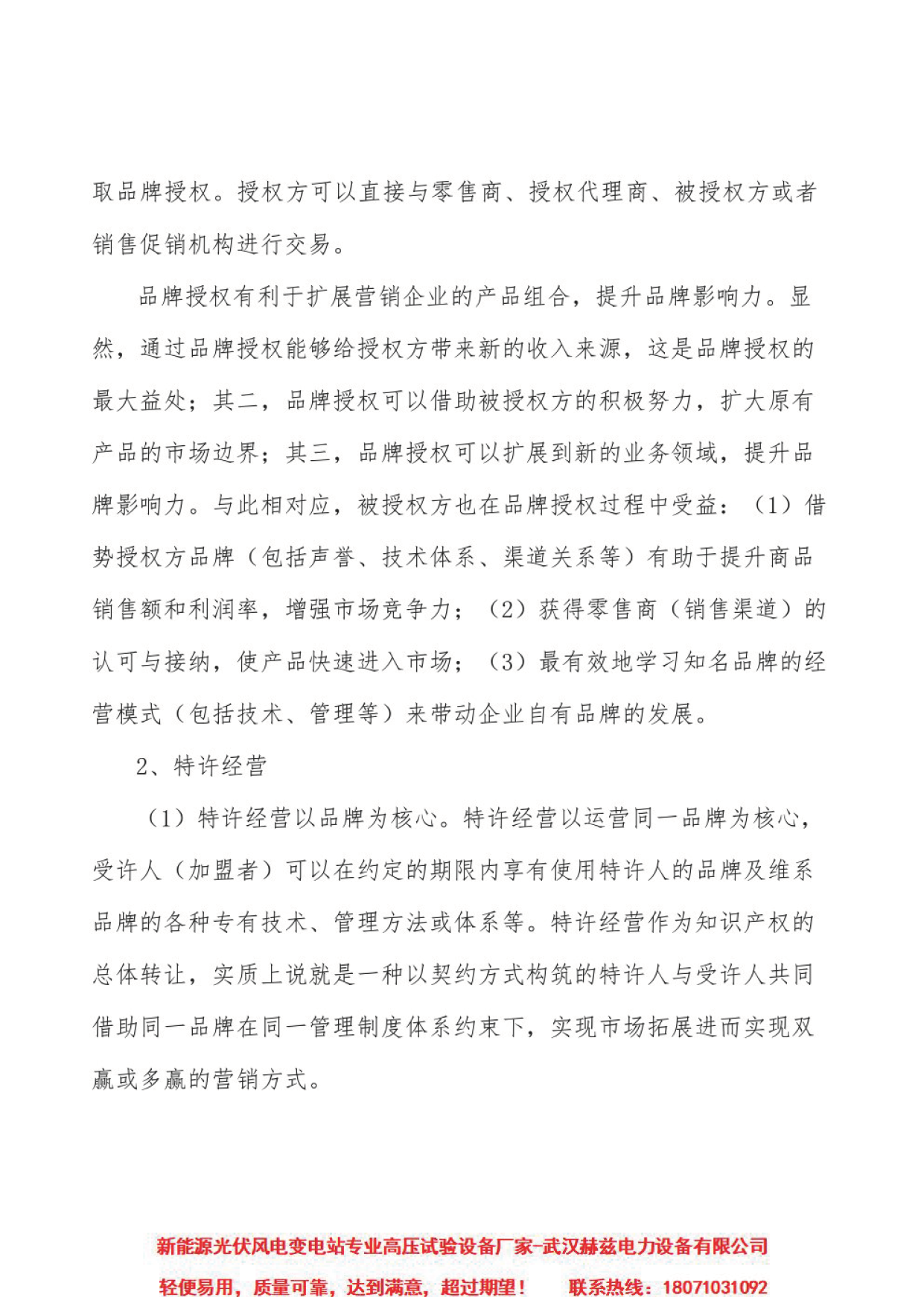 z6.com·(中国区)官方网站