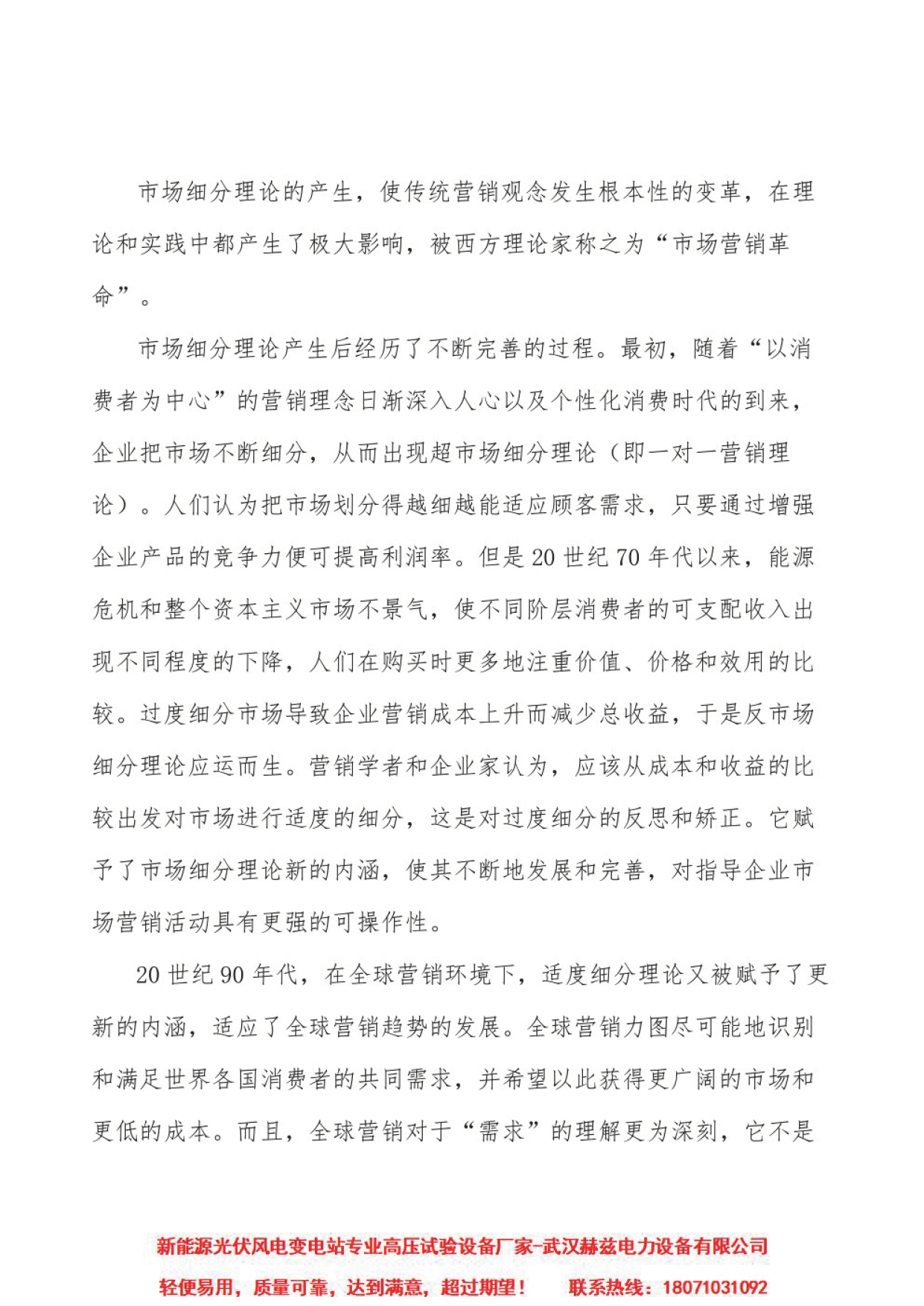 z6.com·(中国区)官方网站