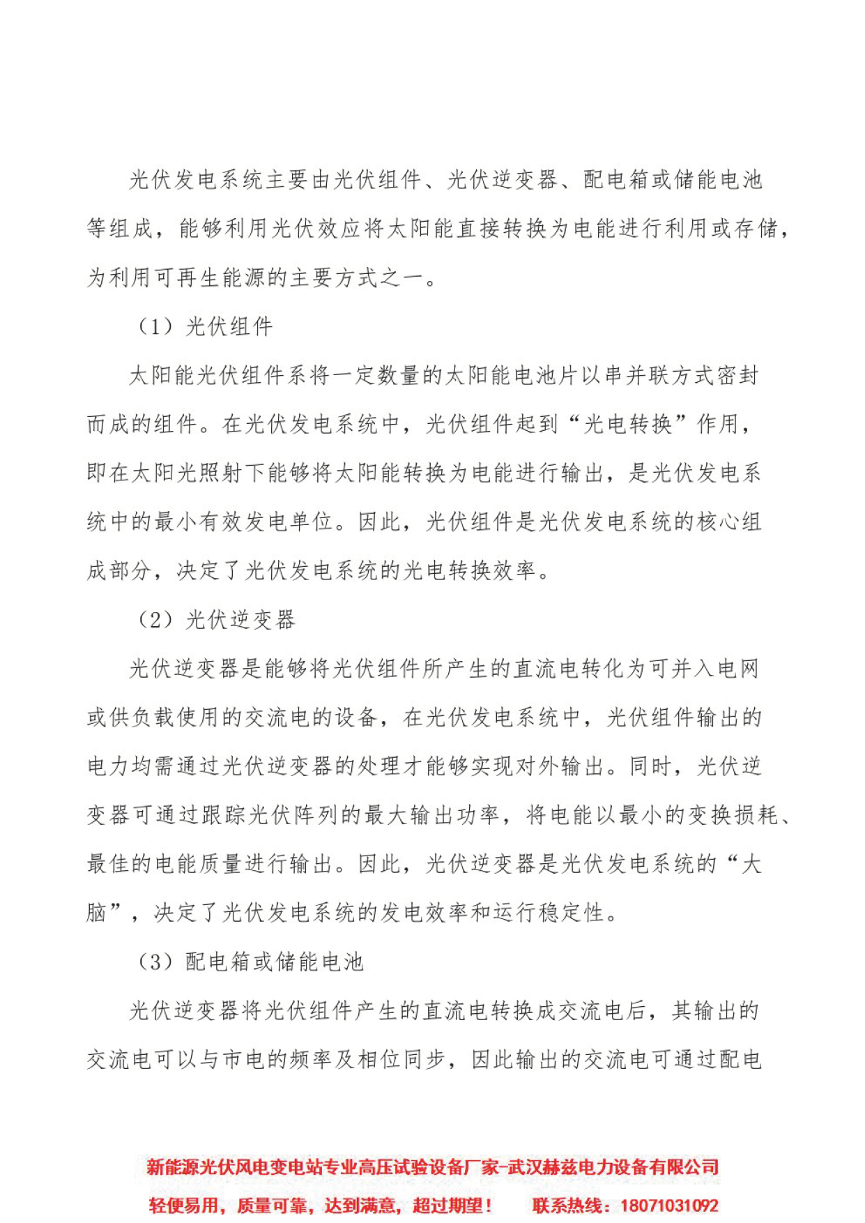 z6.com·(中国区)官方网站