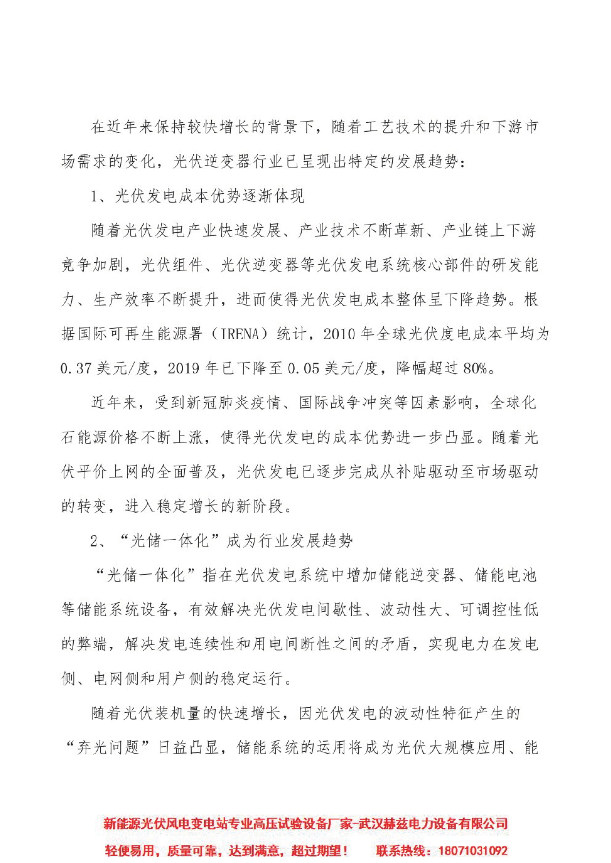 z6.com·(中国区)官方网站