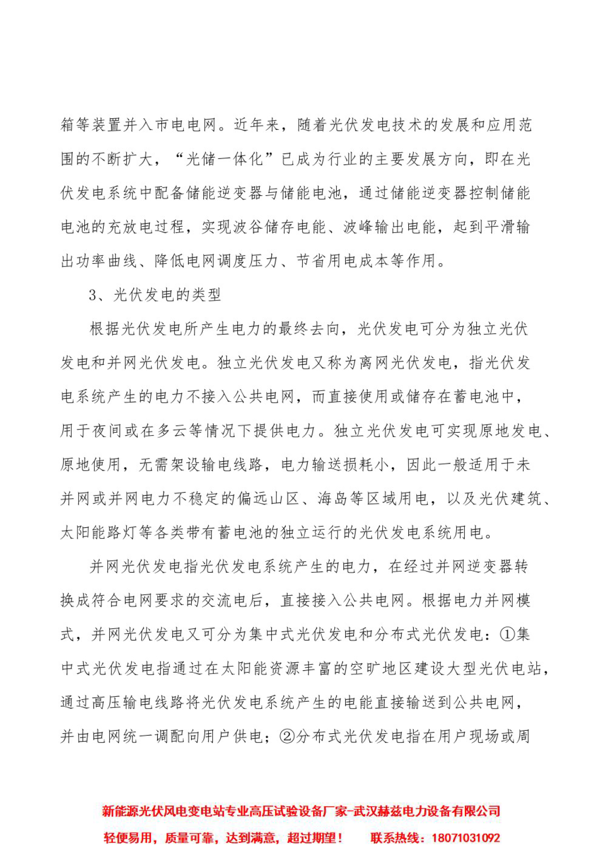 z6.com·(中国区)官方网站