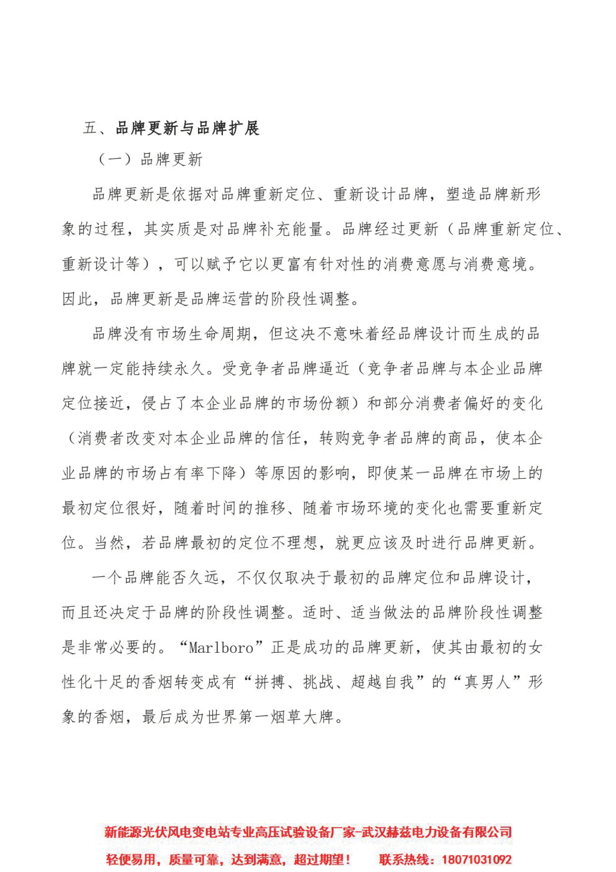 z6.com·(中国区)官方网站