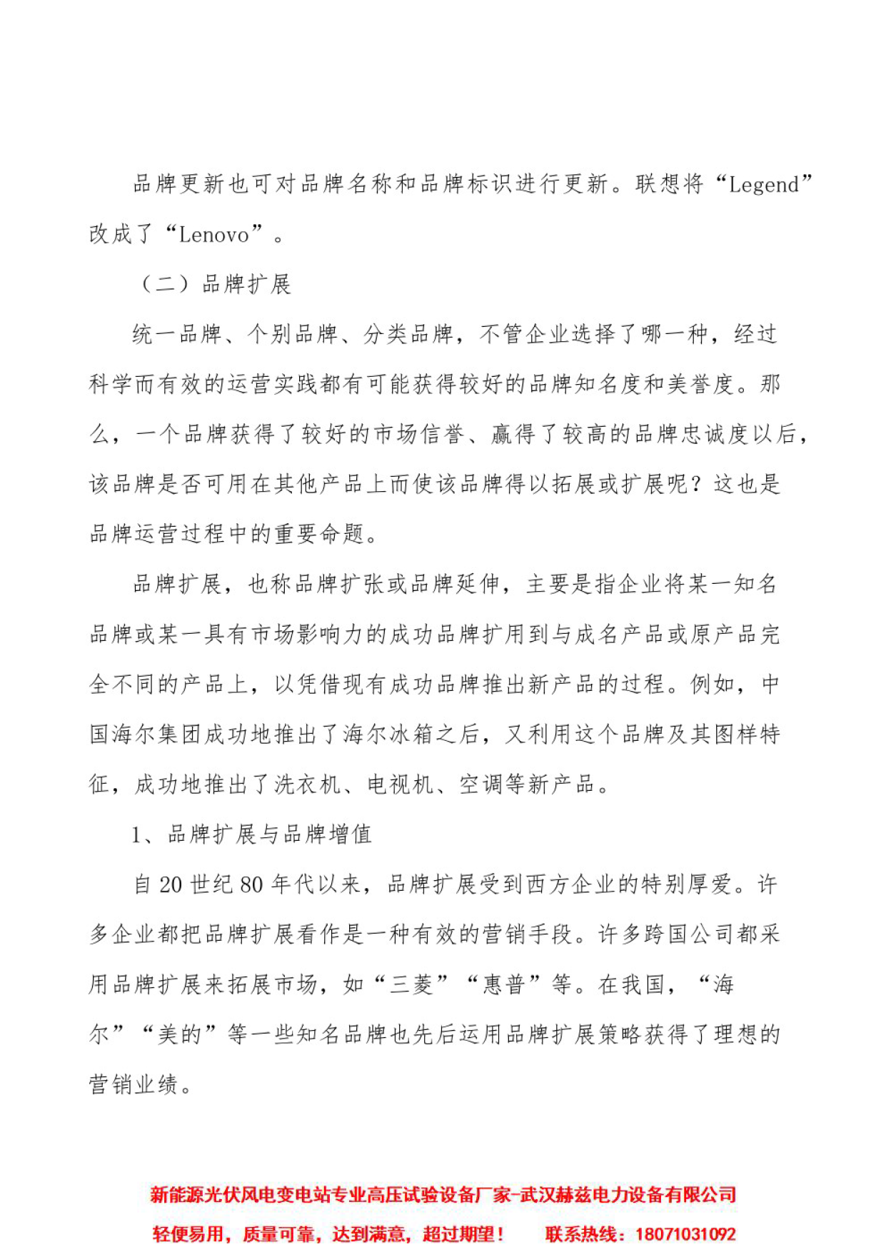 z6.com·(中国区)官方网站