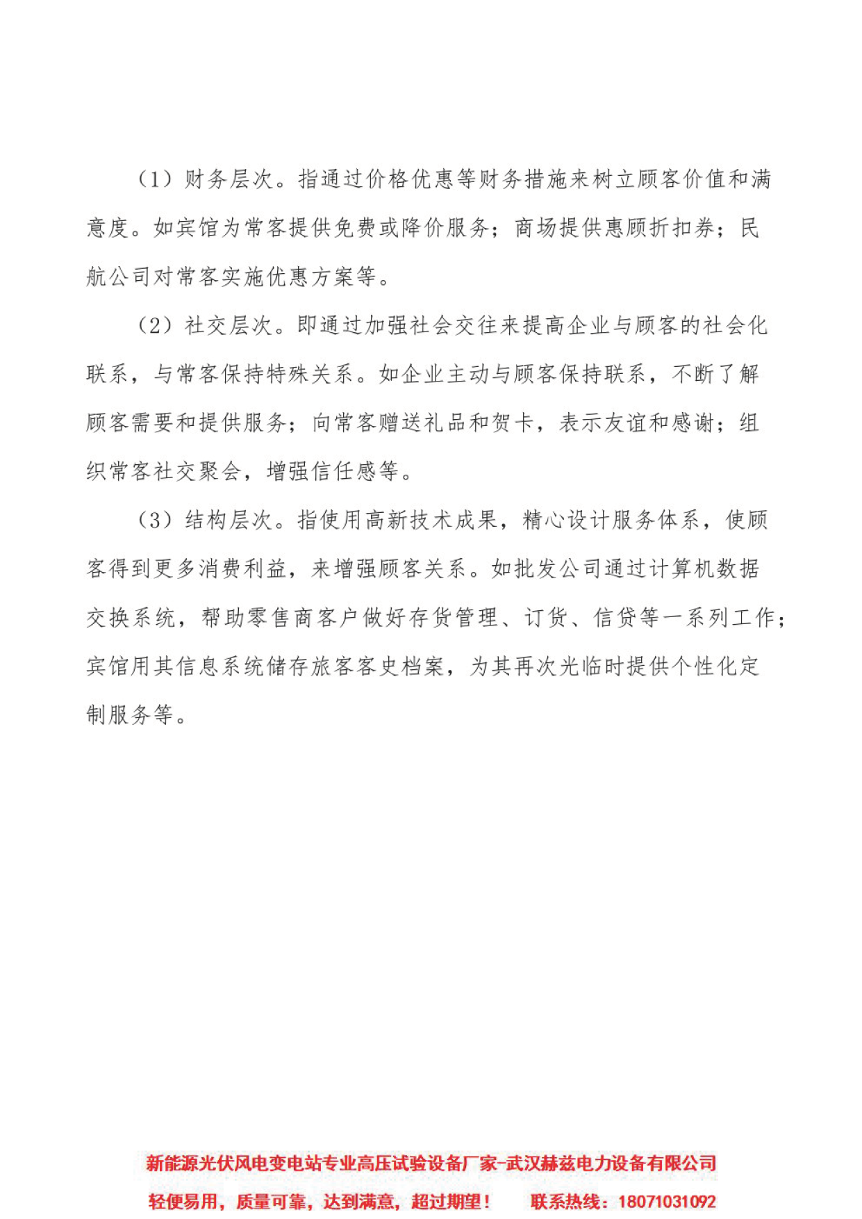 z6.com·(中国区)官方网站