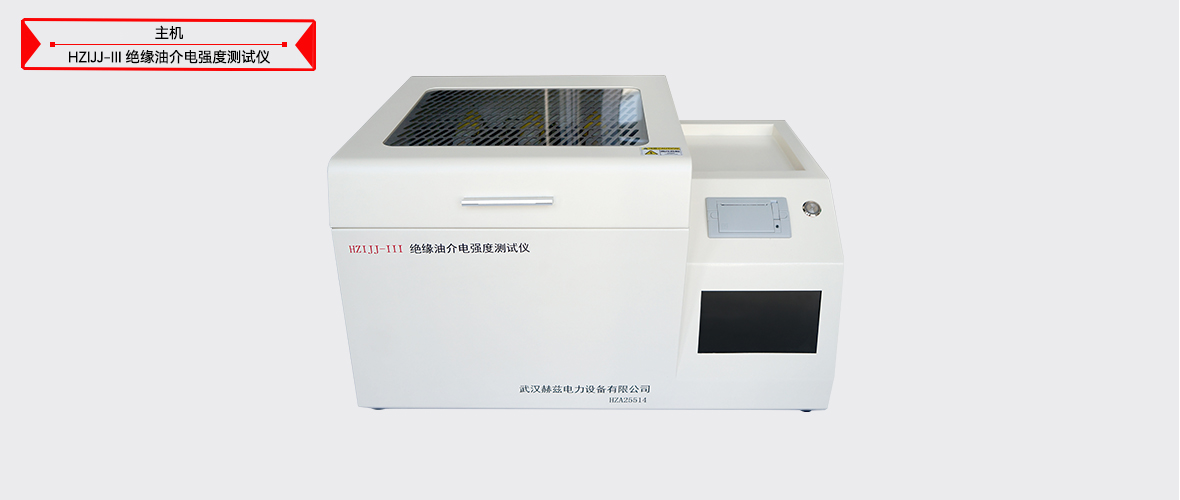 z6.com·(中国区)官方网站